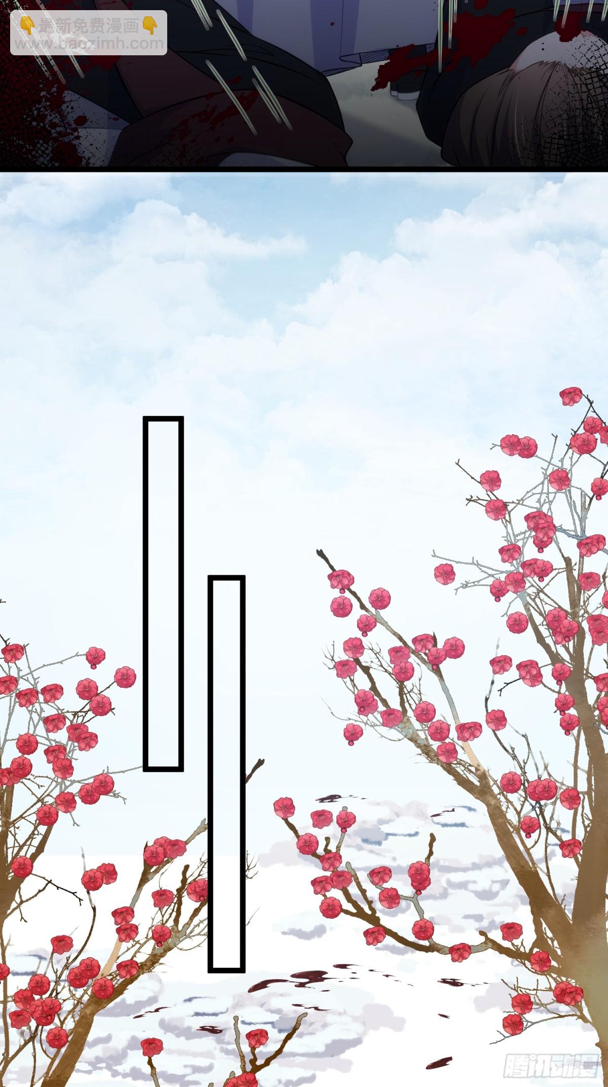 宦妃天下（太監王爺強娶我） - 第389話 丫頭，玩夠了？ - 3