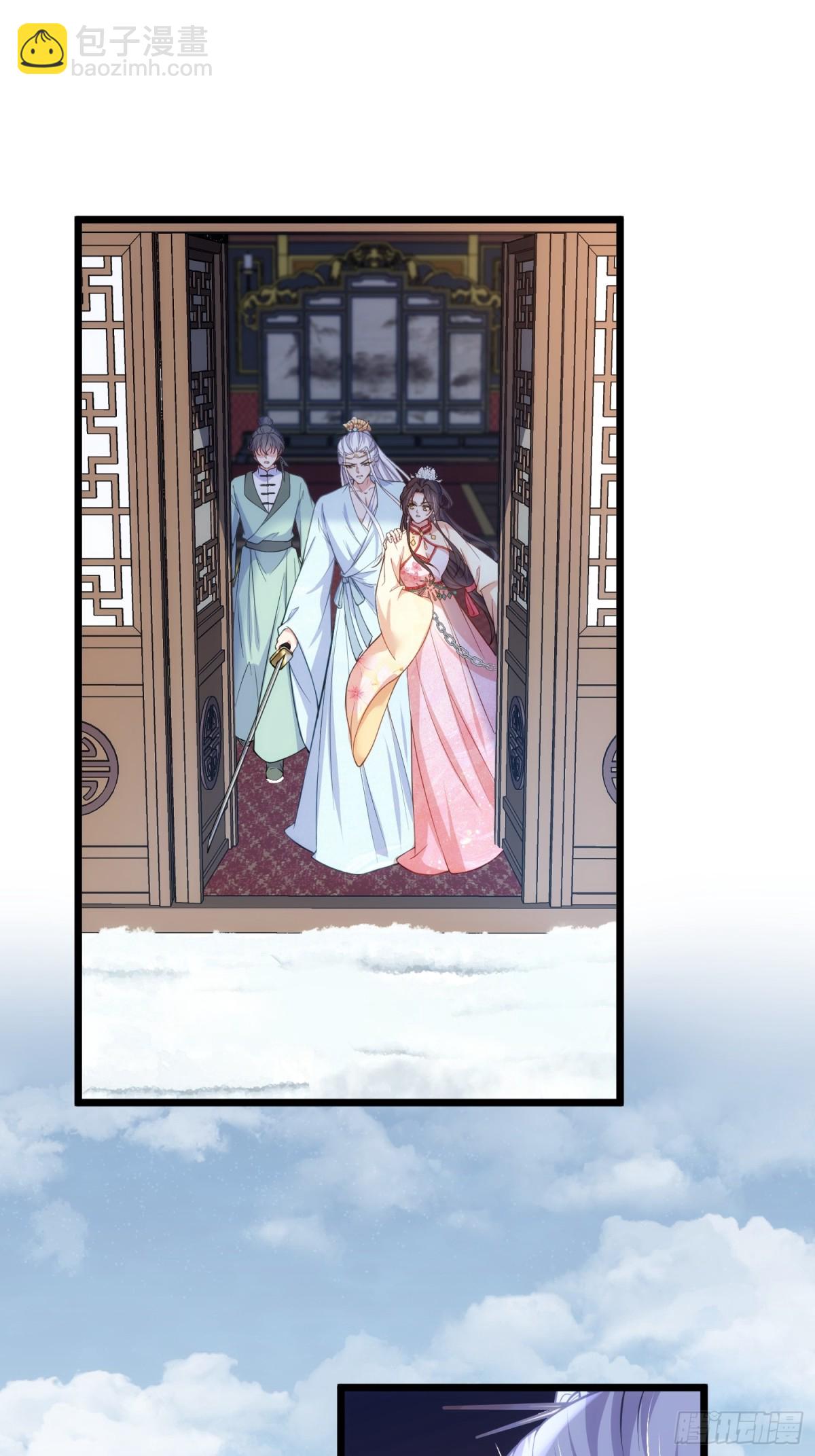 宦妃天下（太監王爺強娶我） - 第389話 丫頭，玩夠了？ - 6