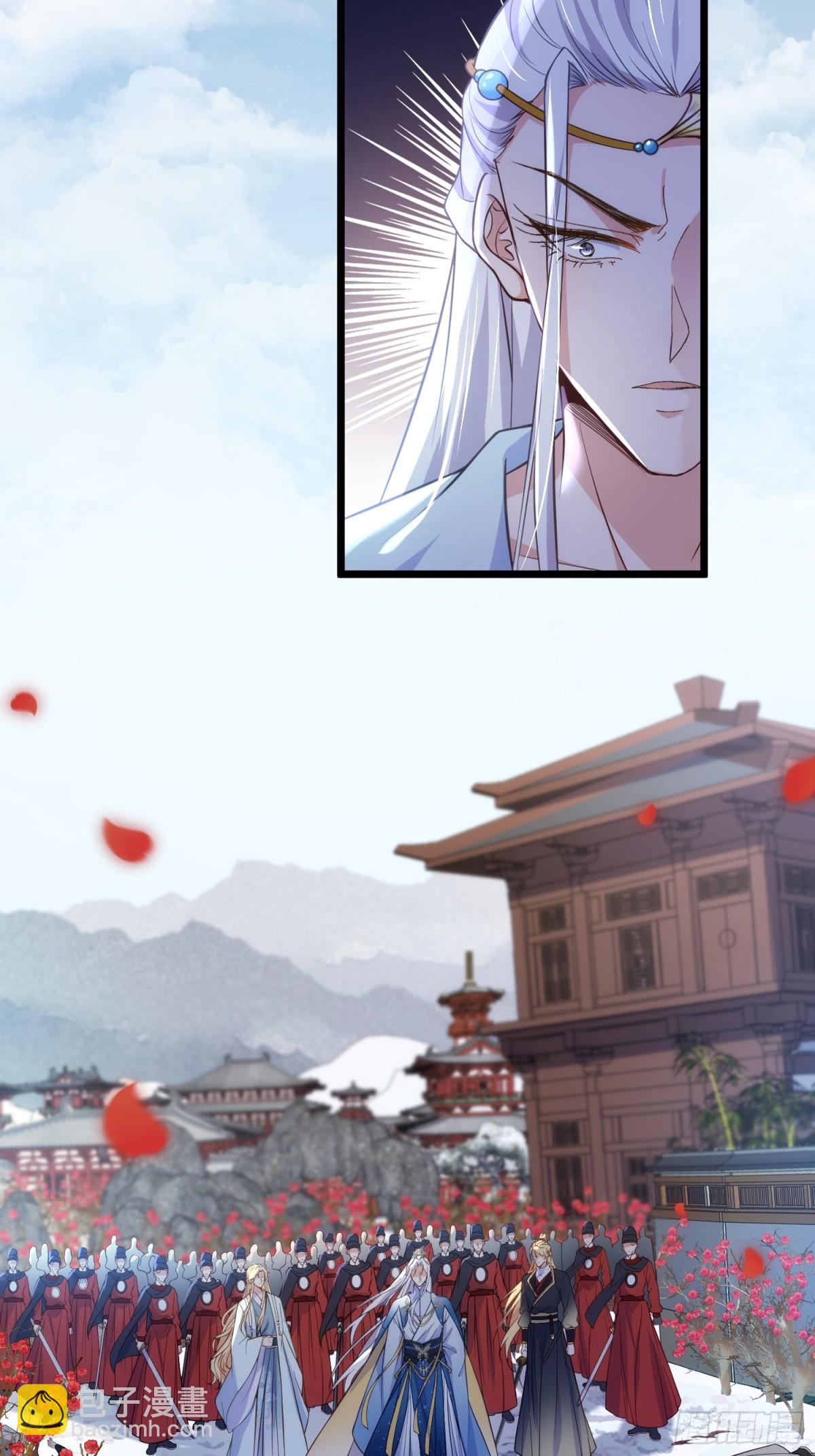 宦妃天下（太監王爺強娶我） - 第389話 丫頭，玩夠了？ - 1