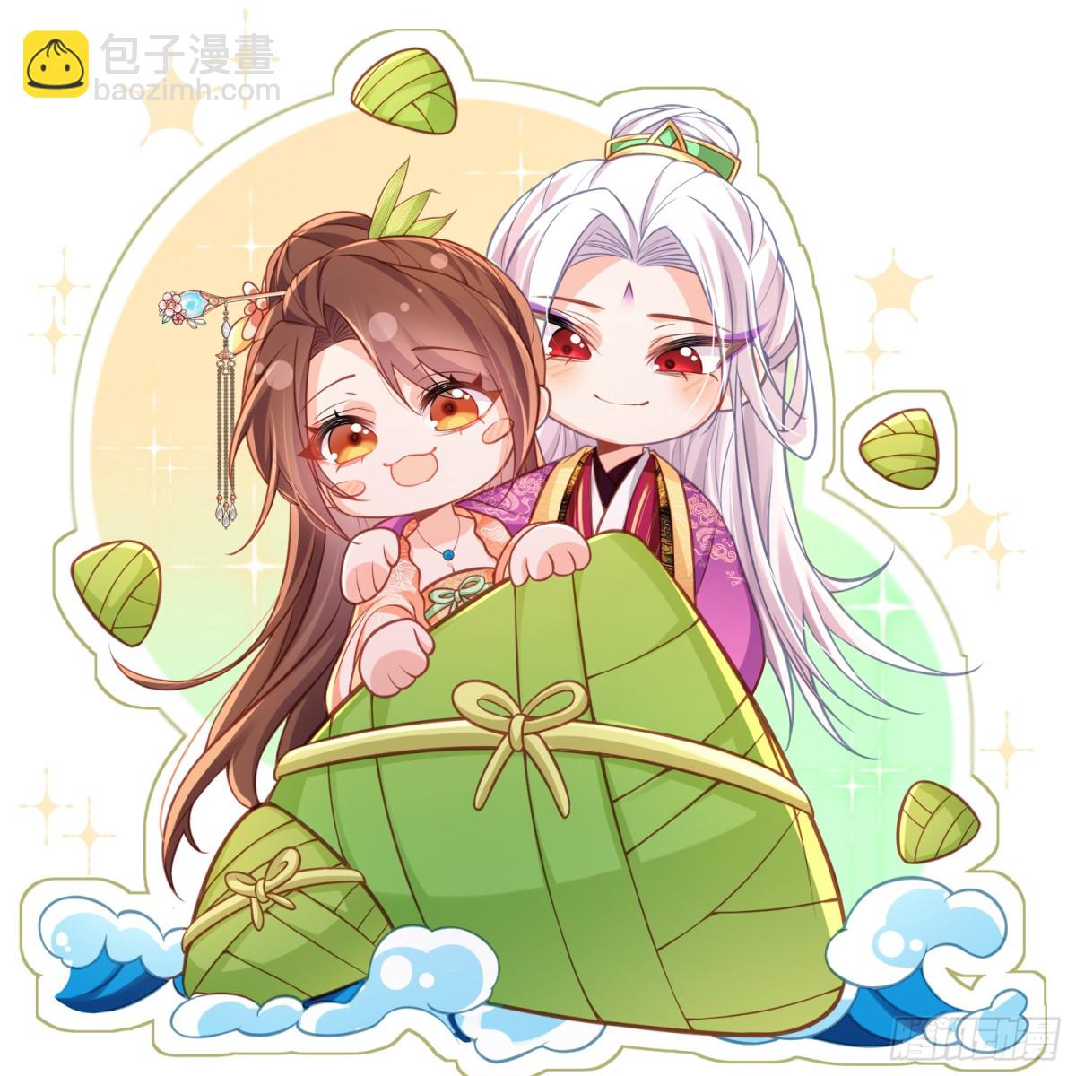 宦妃天下（太監王爺強娶我） - 第389話 丫頭，玩夠了？ - 6