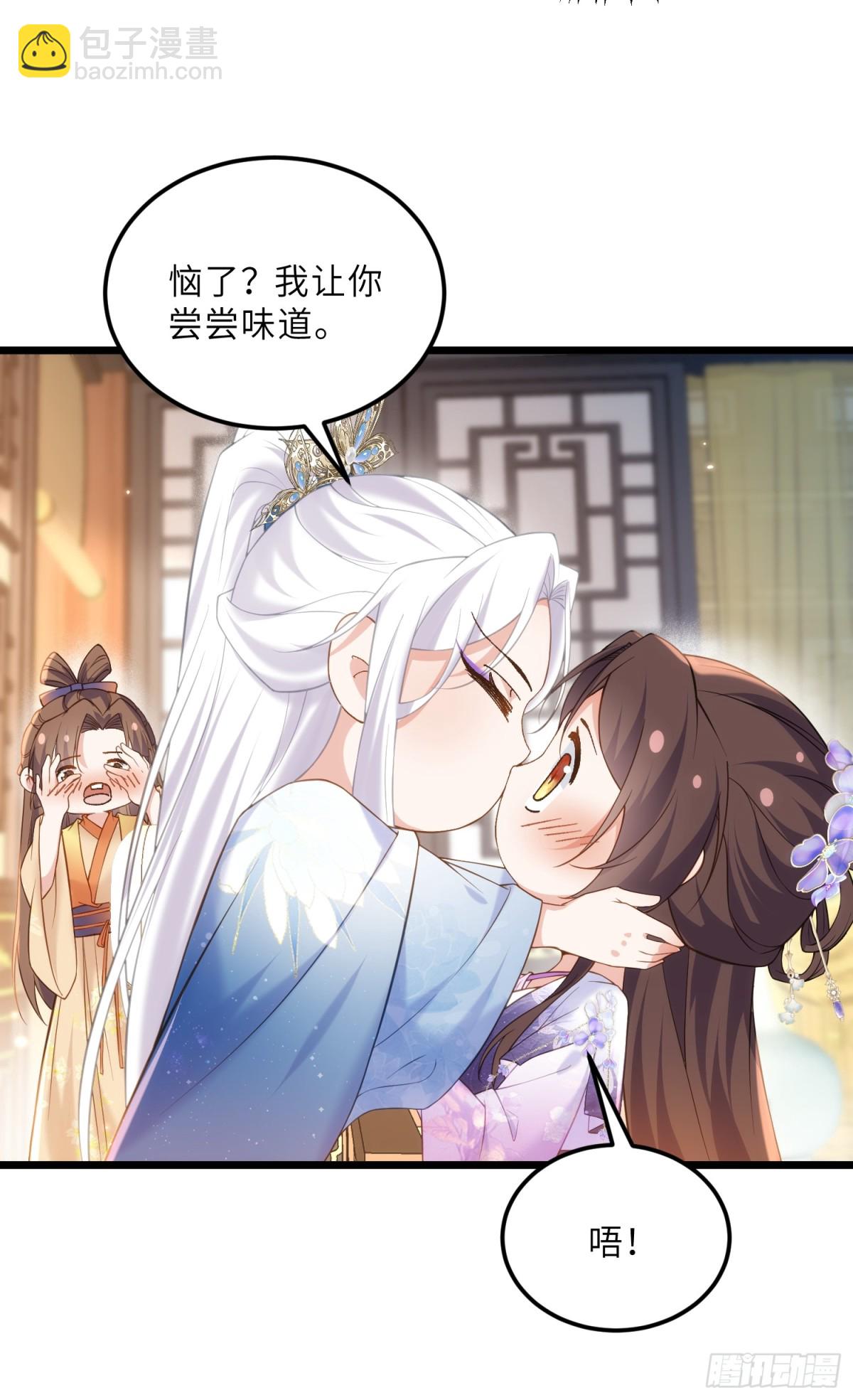 宦妃天下（太監王爺強娶我） - 第391話 別想覬覦我的丈夫 - 1