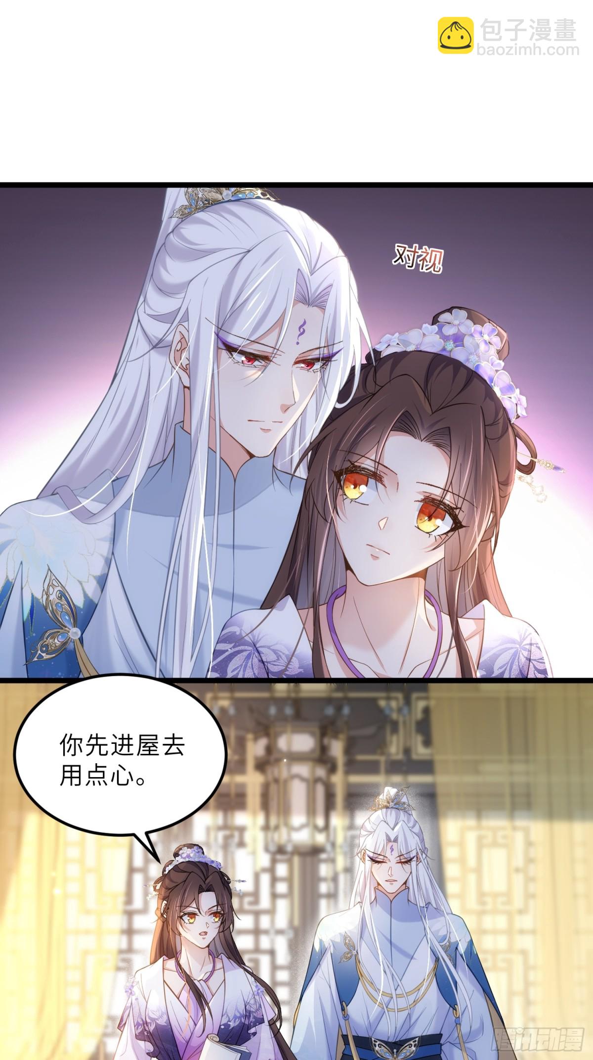 宦妃天下（太監王爺強娶我） - 第391話 別想覬覦我的丈夫 - 3