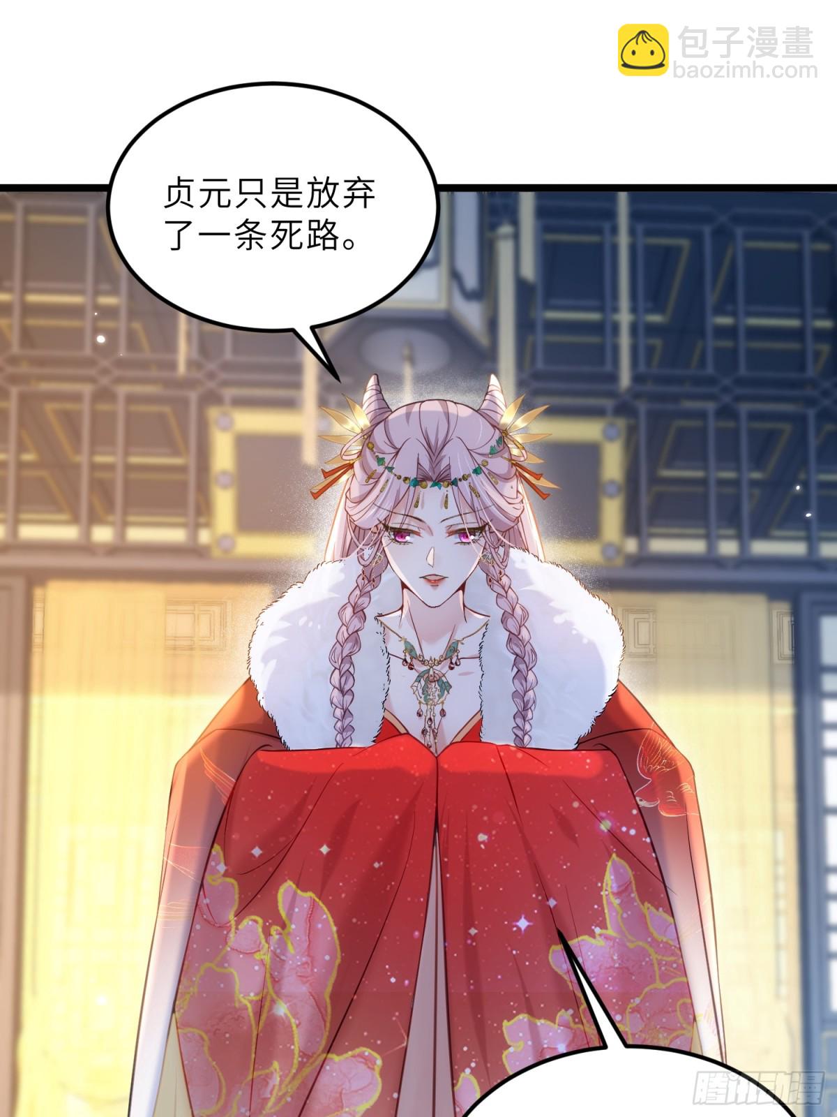 宦妃天下（太監王爺強娶我） - 第391話 別想覬覦我的丈夫 - 6