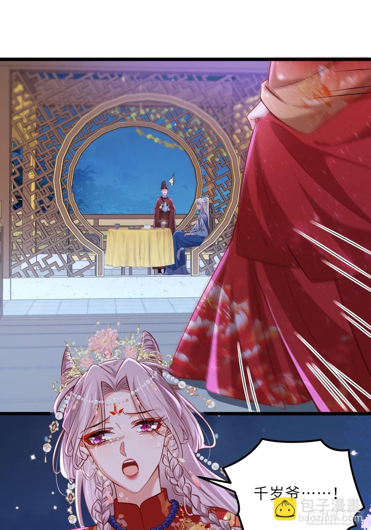 宦妃天下（太監王爺強娶我） - 第393話 你是朕的朋友 - 5