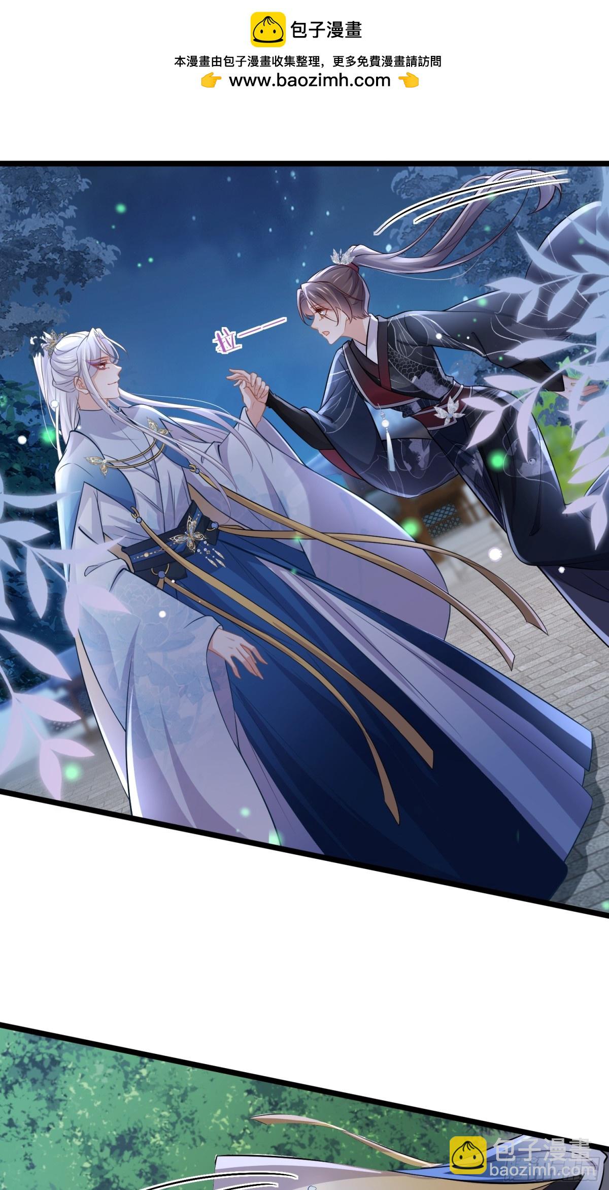 宦妃天下（太監王爺強娶我） - 第395話 任你爲所欲爲 - 1