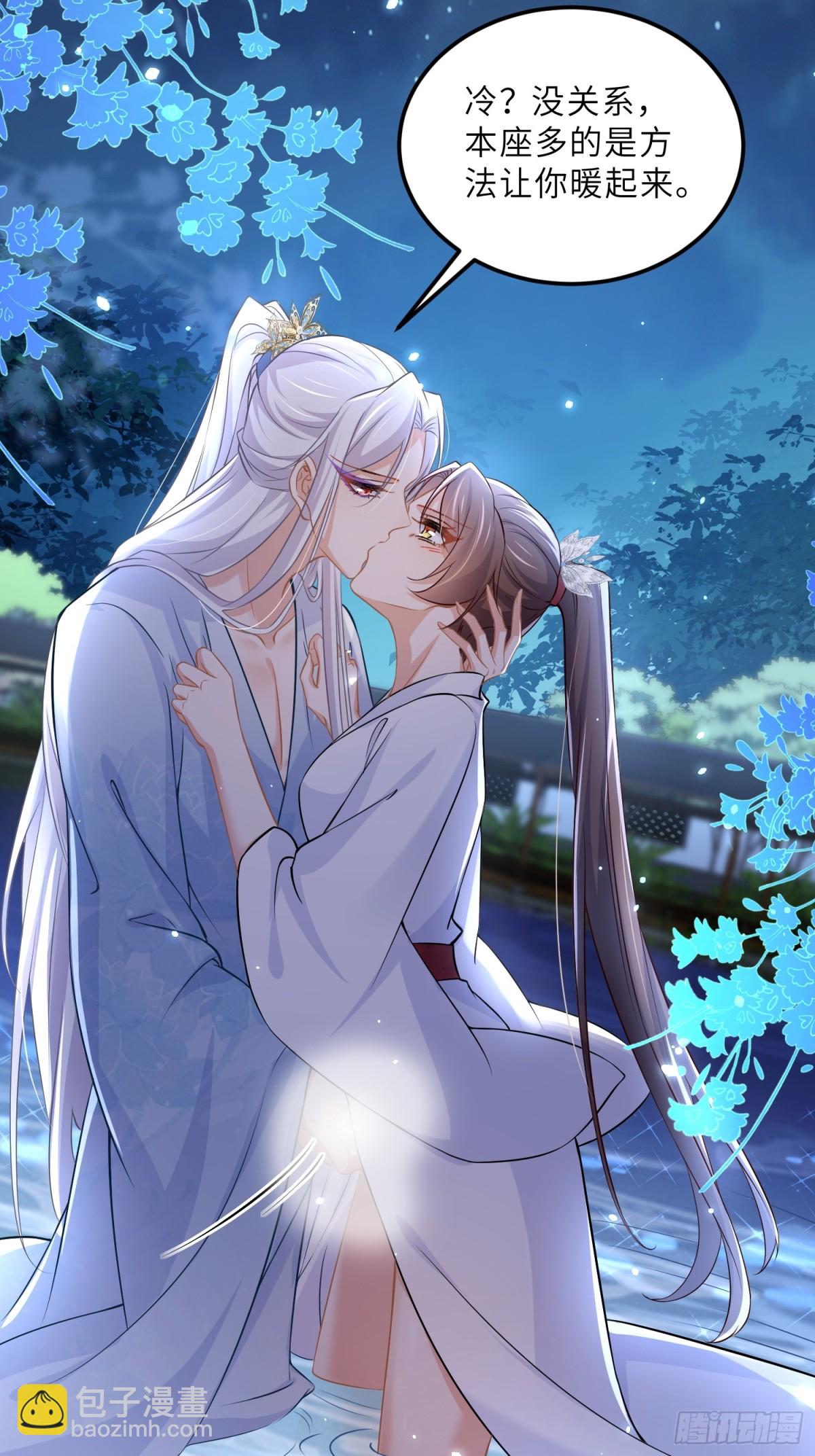 宦妃天下（太監王爺強娶我） - 第395話 任你爲所欲爲 - 3