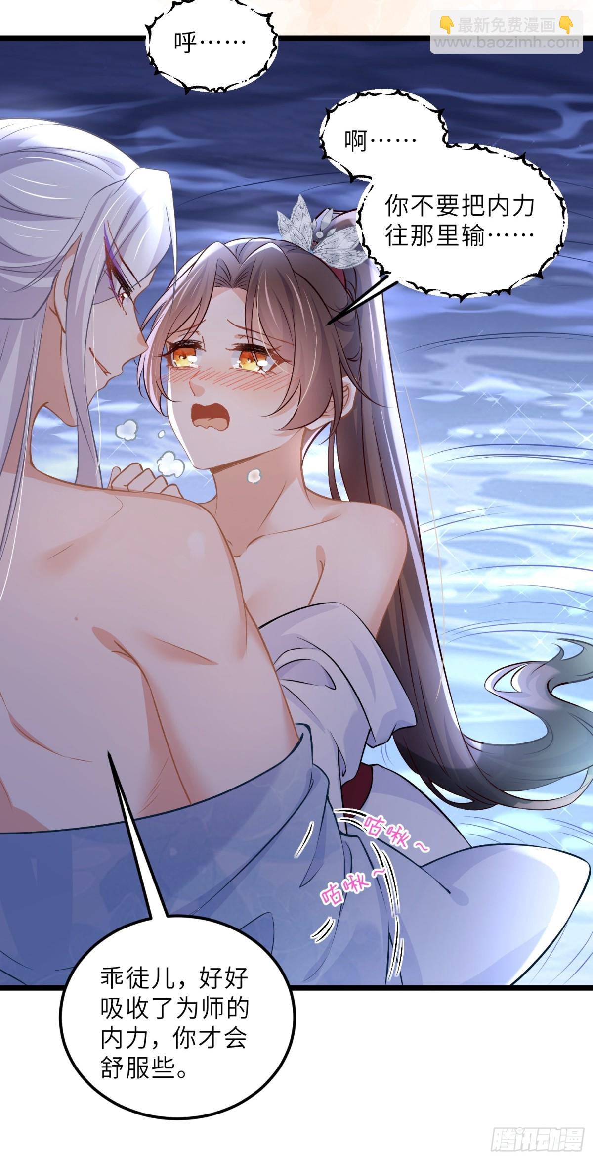 宦妃天下（太監王爺強娶我） - 第395話 任你爲所欲爲 - 5