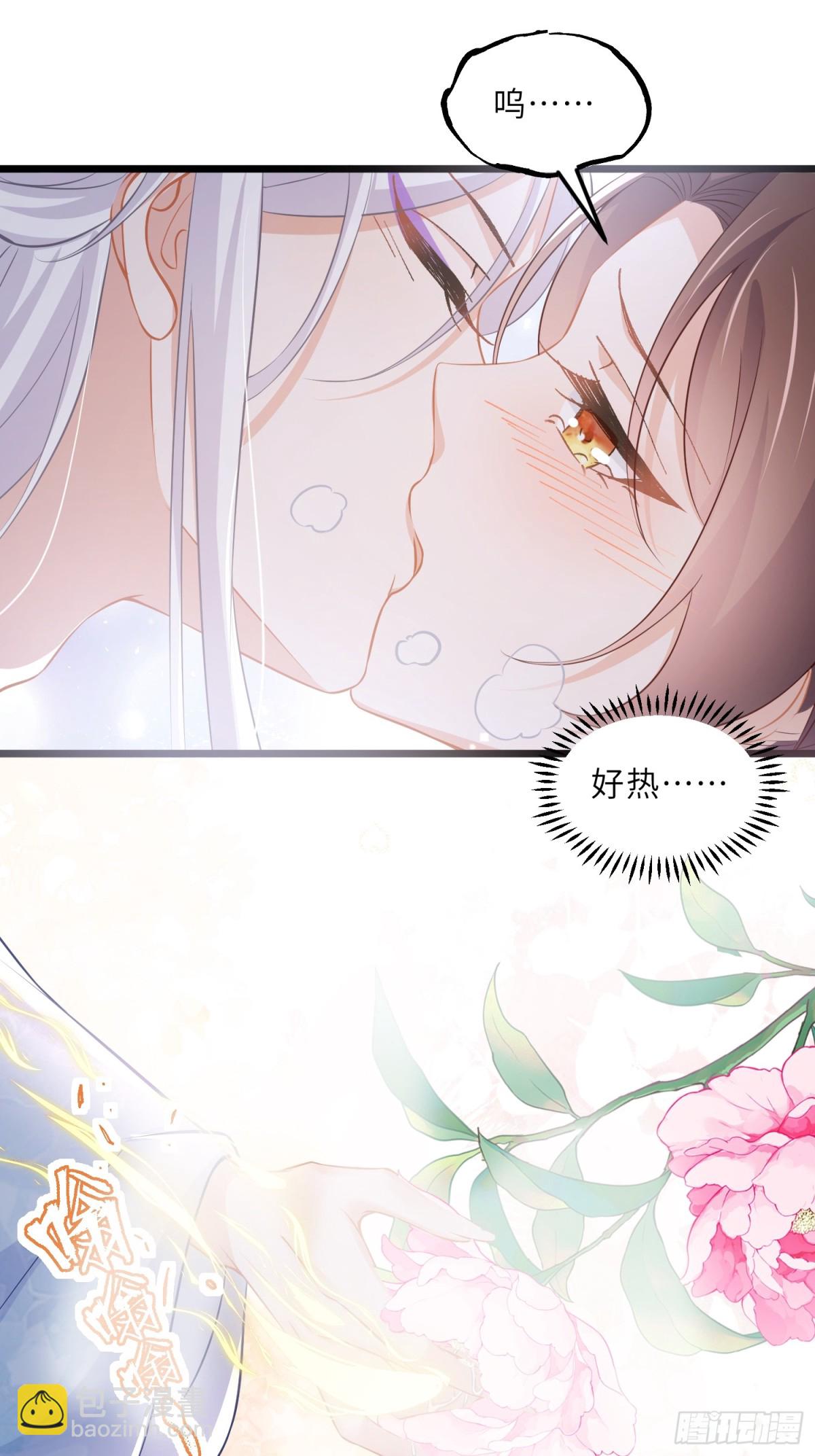 宦妃天下（太監王爺強娶我） - 第395話 任你爲所欲爲 - 6