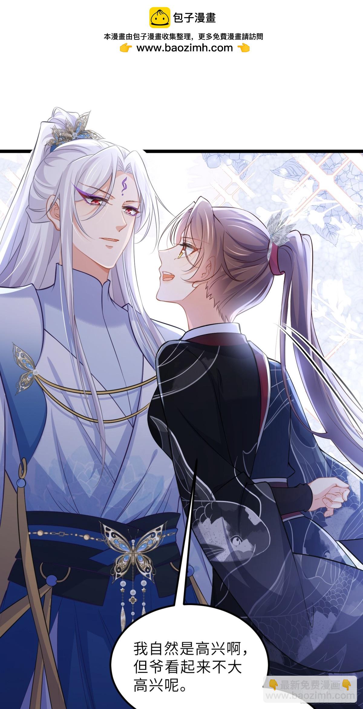 宦妃天下（太監王爺強娶我） - 第395話 任你爲所欲爲 - 2