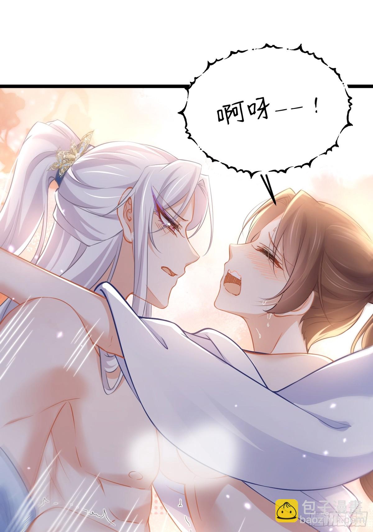 宦妃天下（太監王爺強娶我） - 第395話 任你爲所欲爲 - 6