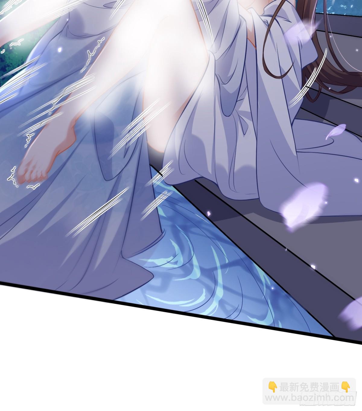 宦妃天下（太監王爺強娶我） - 第395話 任你爲所欲爲 - 2