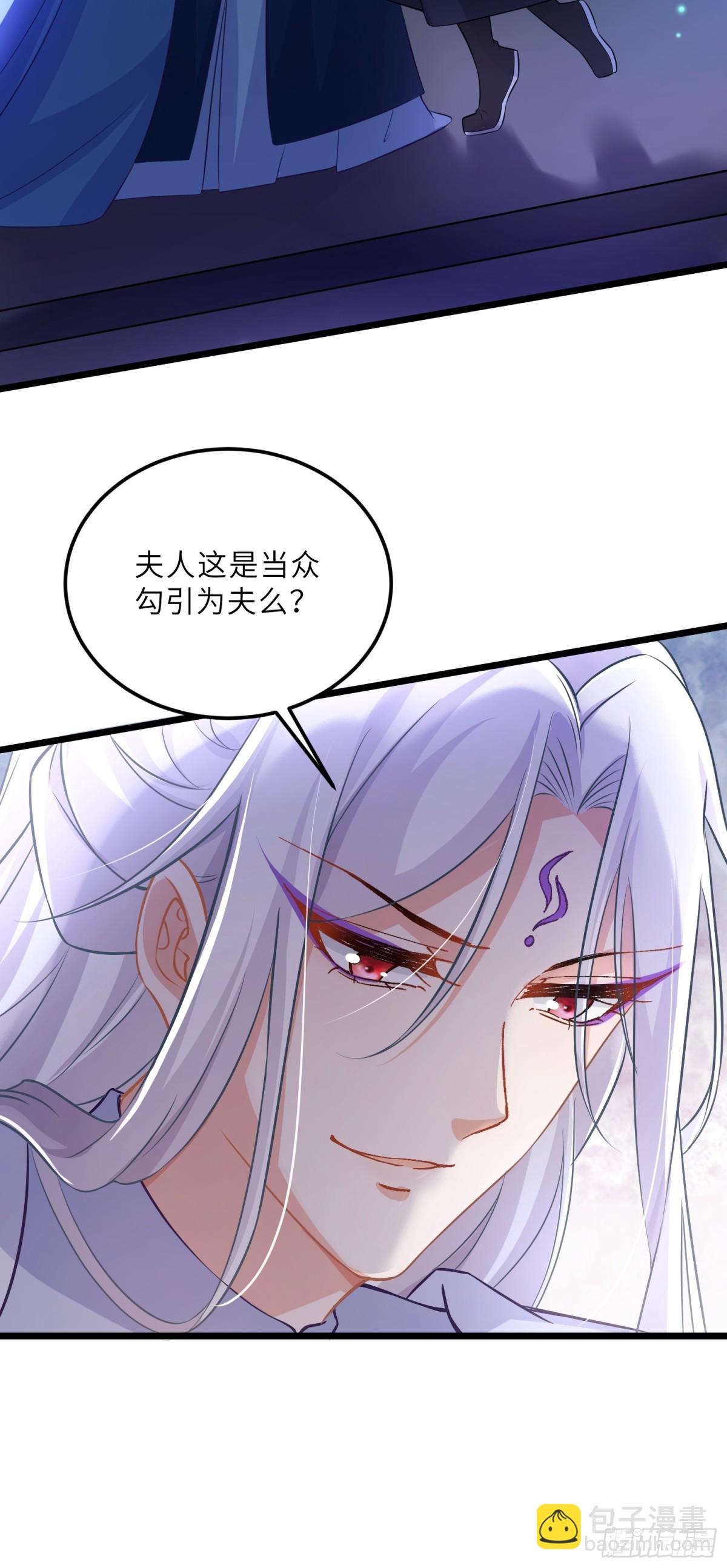 宦妃天下（太監王爺強娶我） - 第395話 任你爲所欲爲 - 6