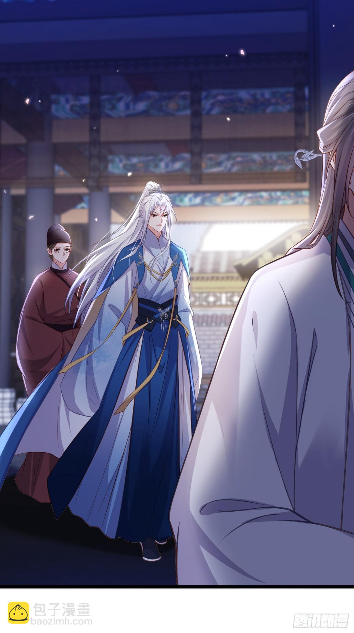 宦妃天下（太監王爺強娶我） - 第397話 寧王的真心 - 5