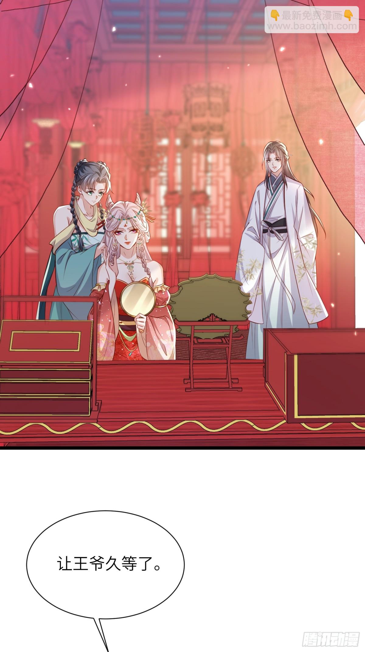 宦妃天下（太監王爺強娶我） - 第397話 寧王的真心 - 3