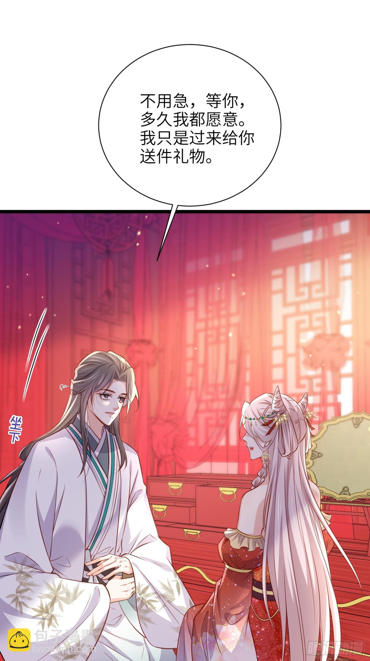 宦妃天下（太監王爺強娶我） - 第397話 寧王的真心 - 5