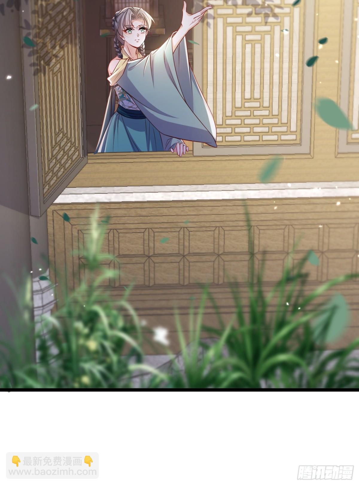 宦妃天下（太監王爺強娶我） - 第397話 寧王的真心 - 8