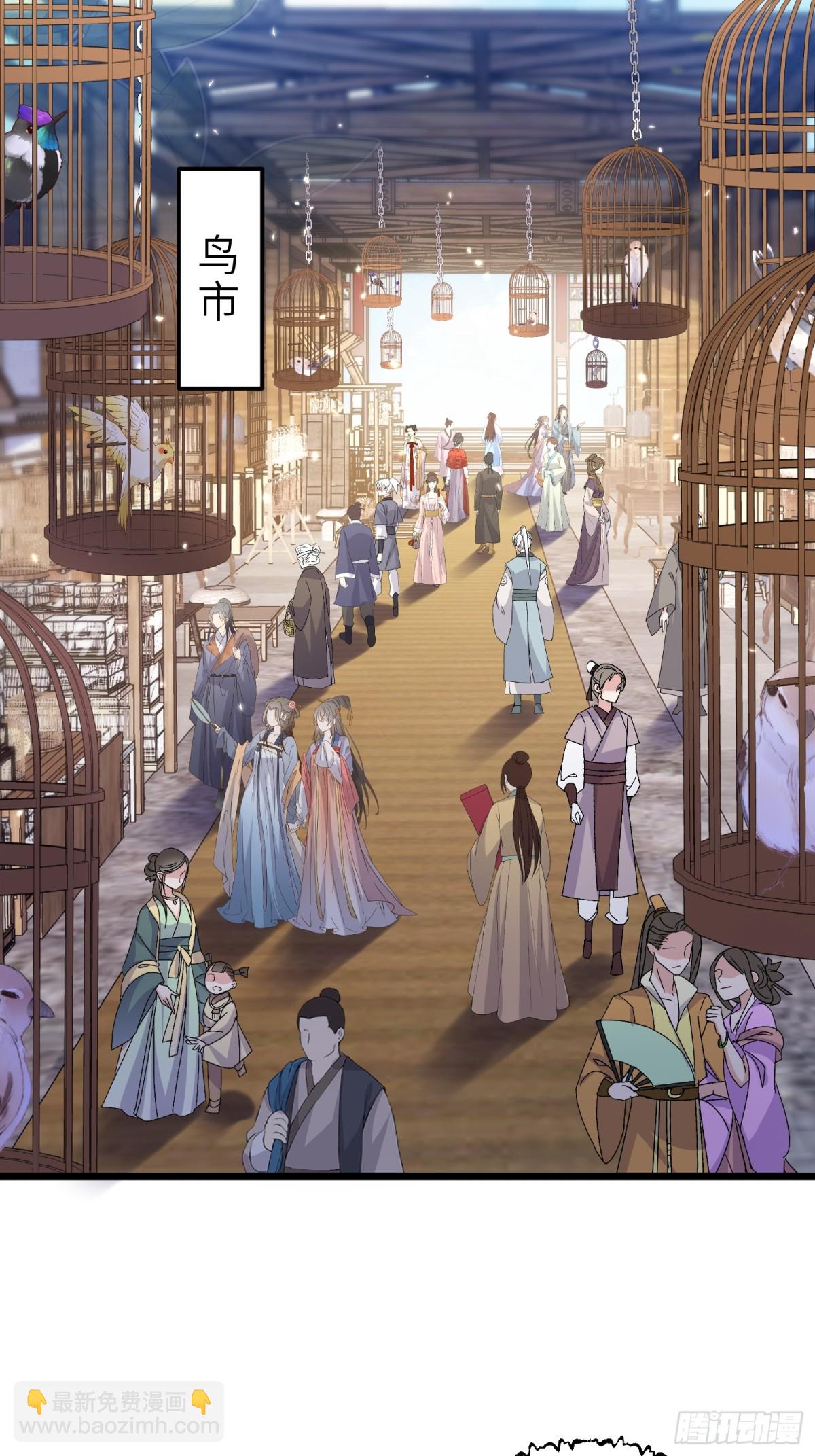 宦妃天下（太監王爺強娶我） - 第399話 百里赫雲離開 - 4