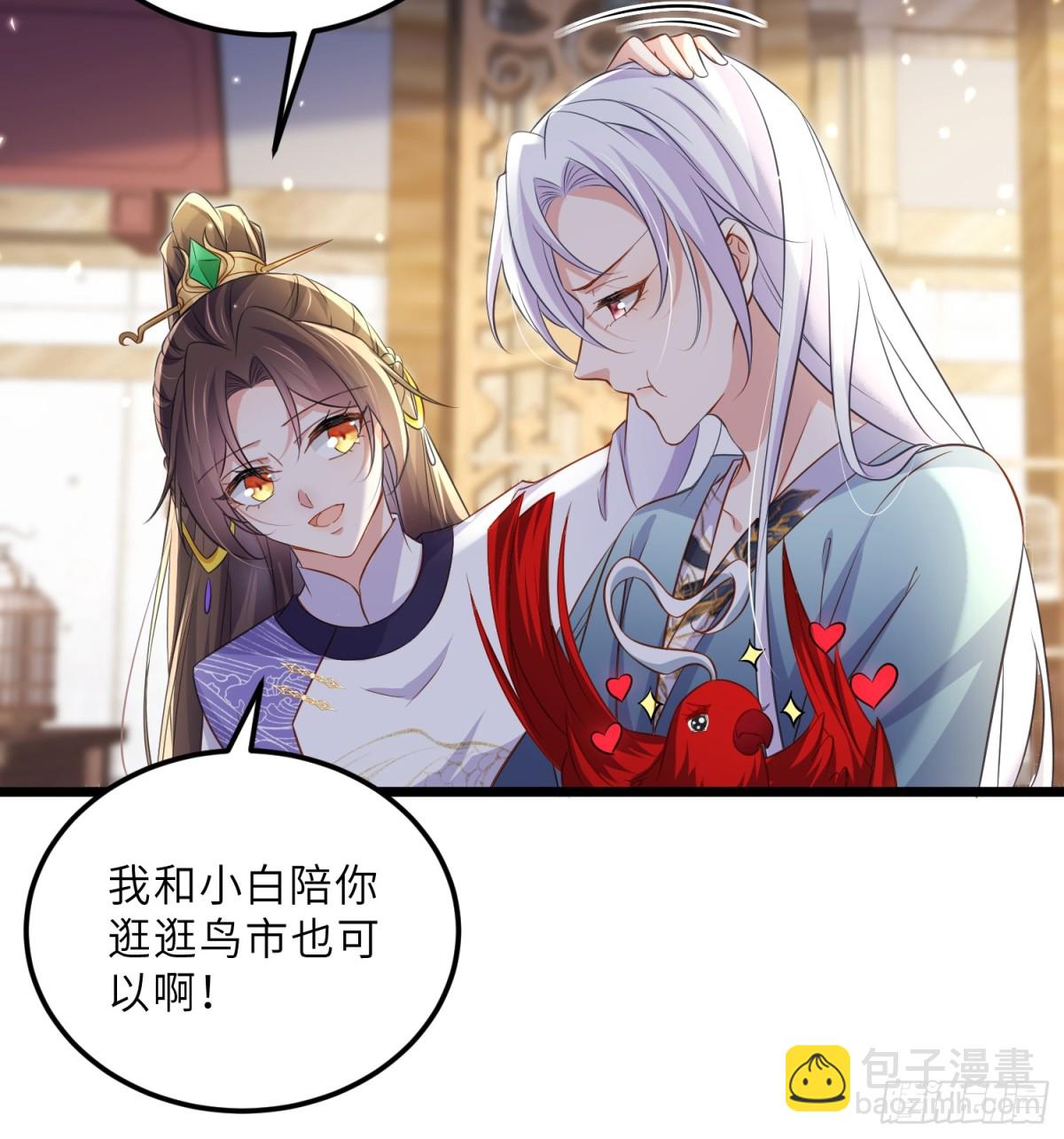 宦妃天下（太監王爺強娶我） - 第399話 百里赫雲離開 - 6