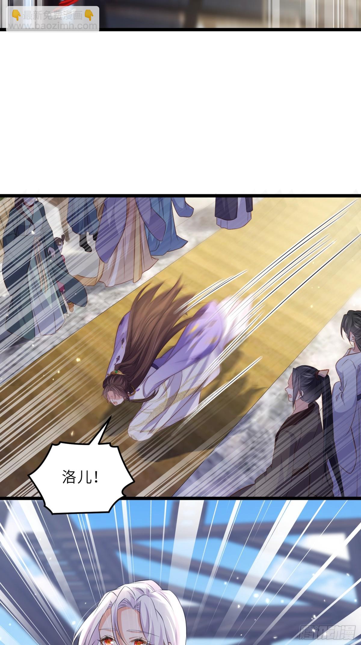 宦妃天下（太監王爺強娶我） - 第399話 百里赫雲離開 - 4