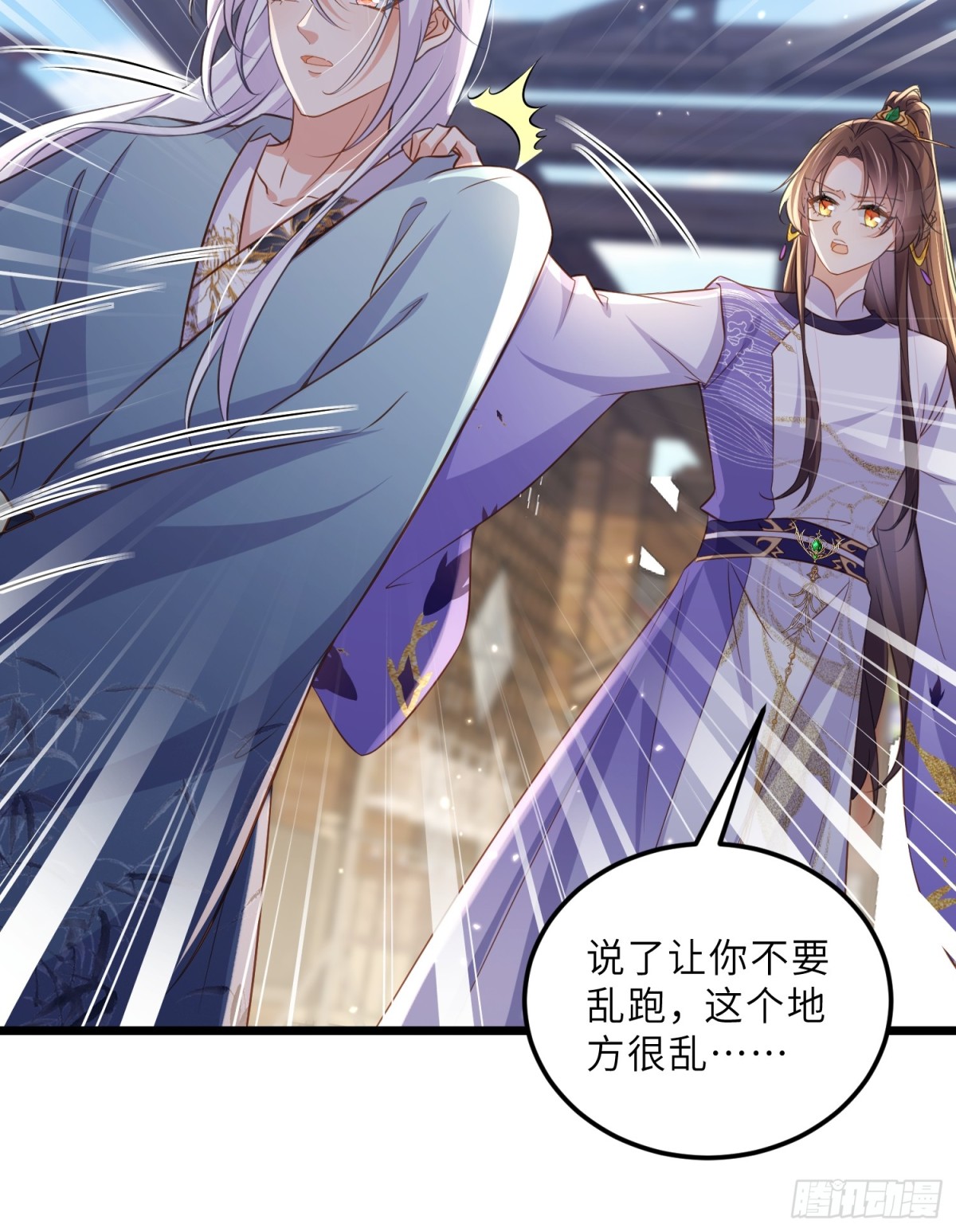 宦妃天下（太監王爺強娶我） - 第399話 百里赫雲離開 - 5