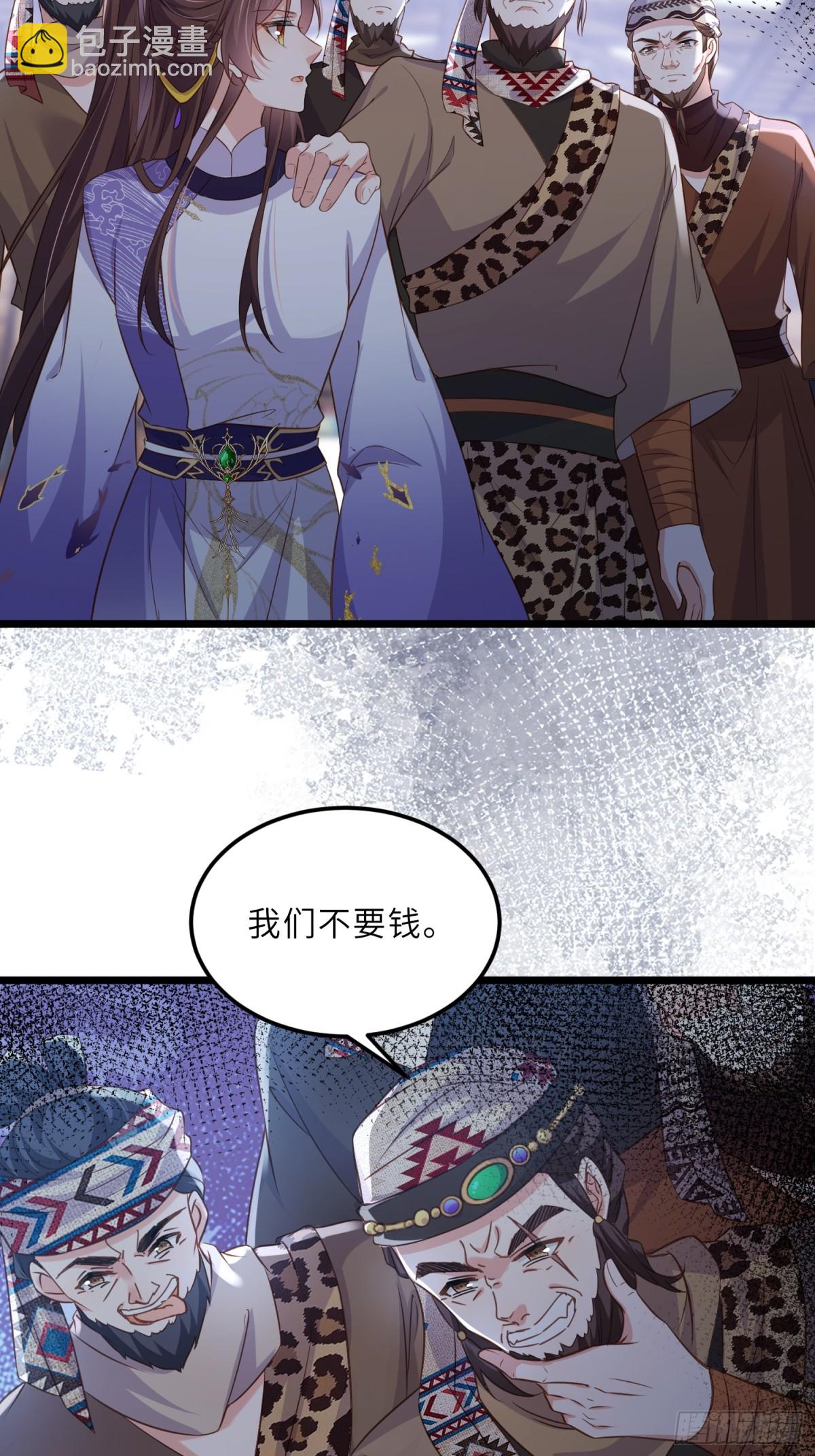 宦妃天下（太監王爺強娶我） - 第399話 百里赫雲離開 - 1