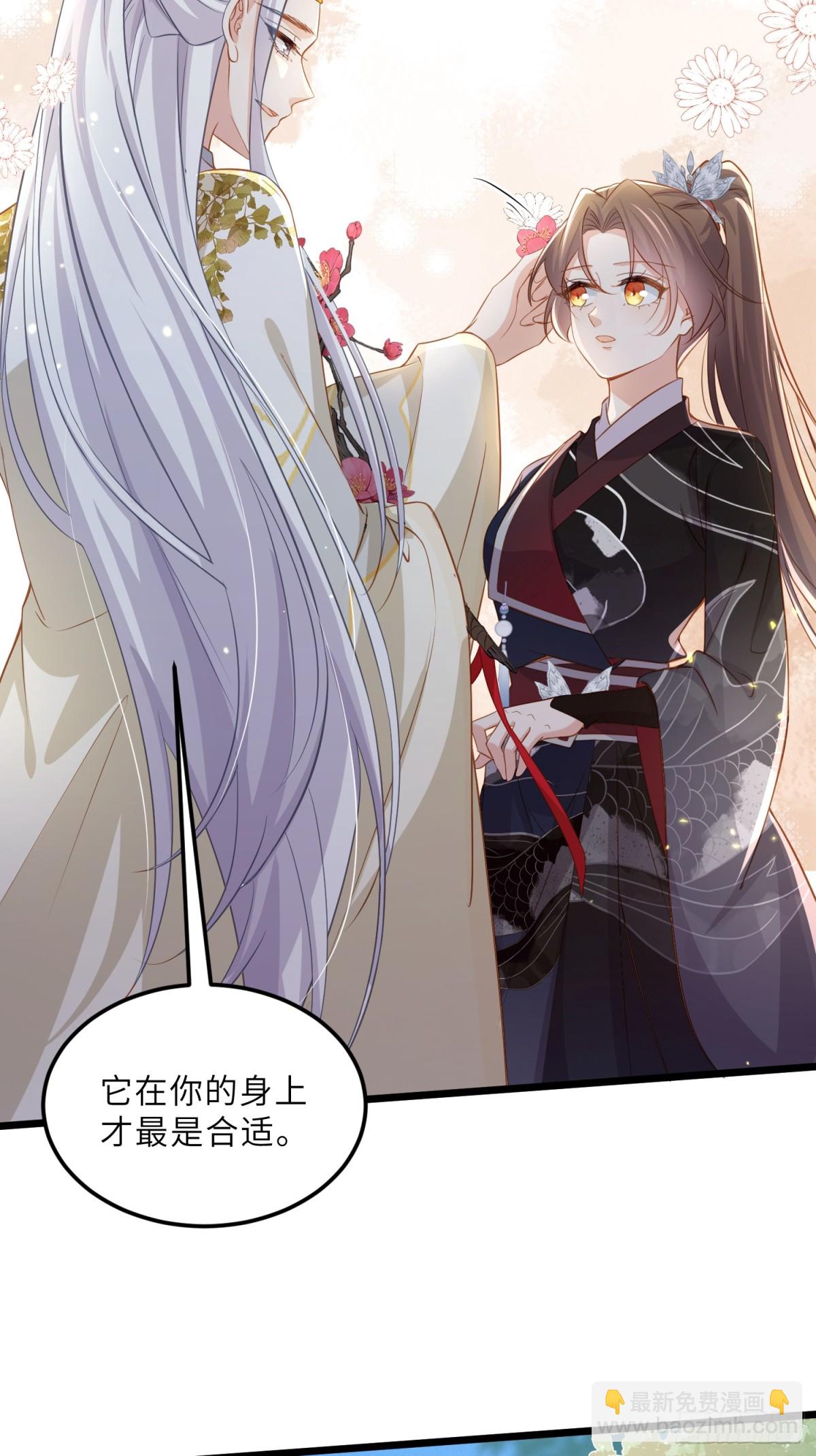 宦妃天下（太監王爺強娶我） - 第399話 百里赫雲離開 - 6