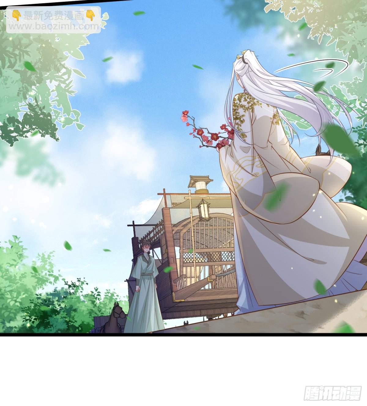 宦妃天下（太監王爺強娶我） - 第399話 百里赫雲離開 - 1