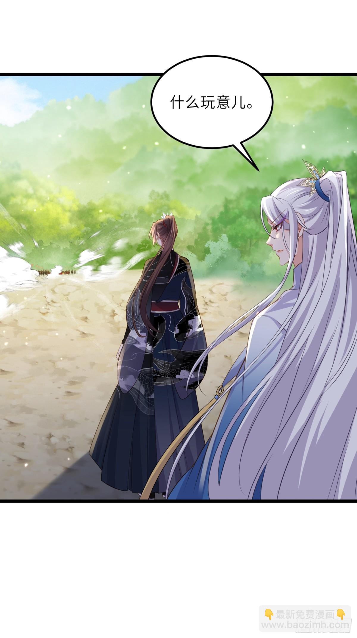 宦妃天下（太監王爺強娶我） - 第399話 百里赫雲離開 - 2