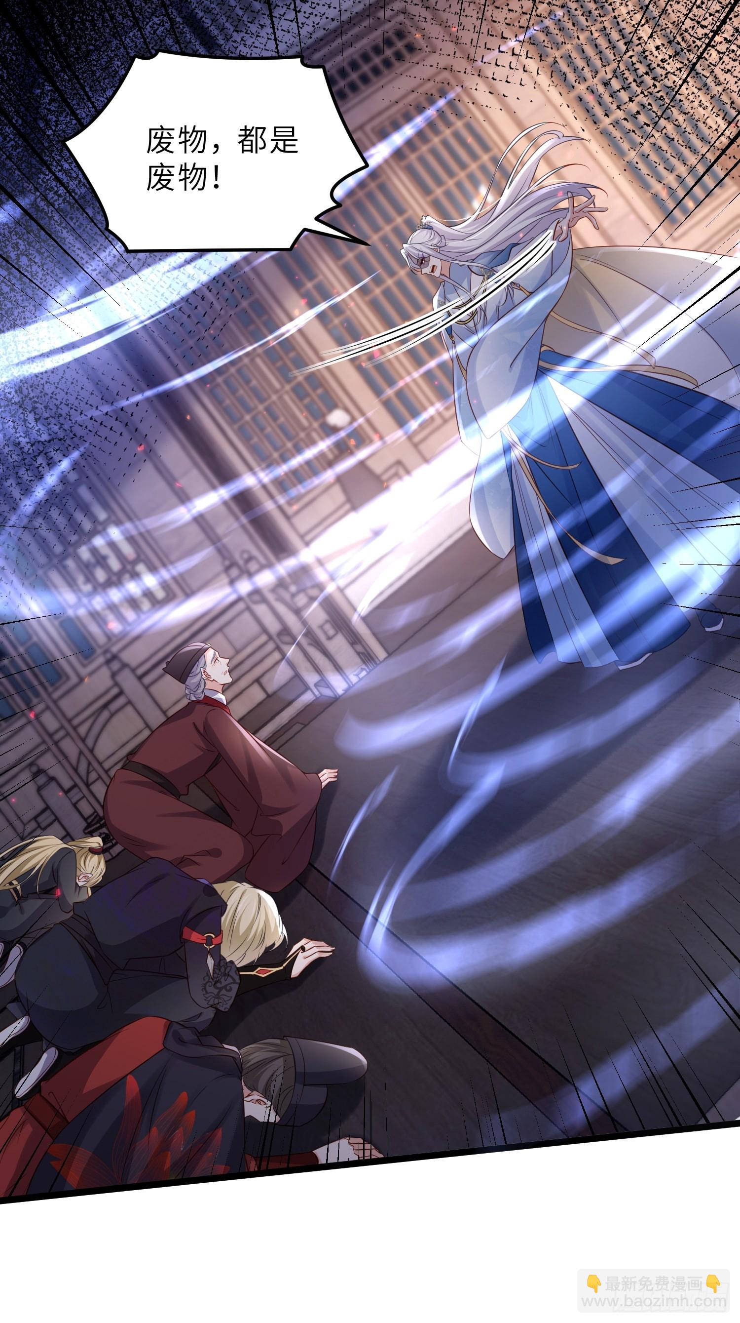 宦妃天下（太監王爺強娶我） - 第401話 故人重逢 - 4