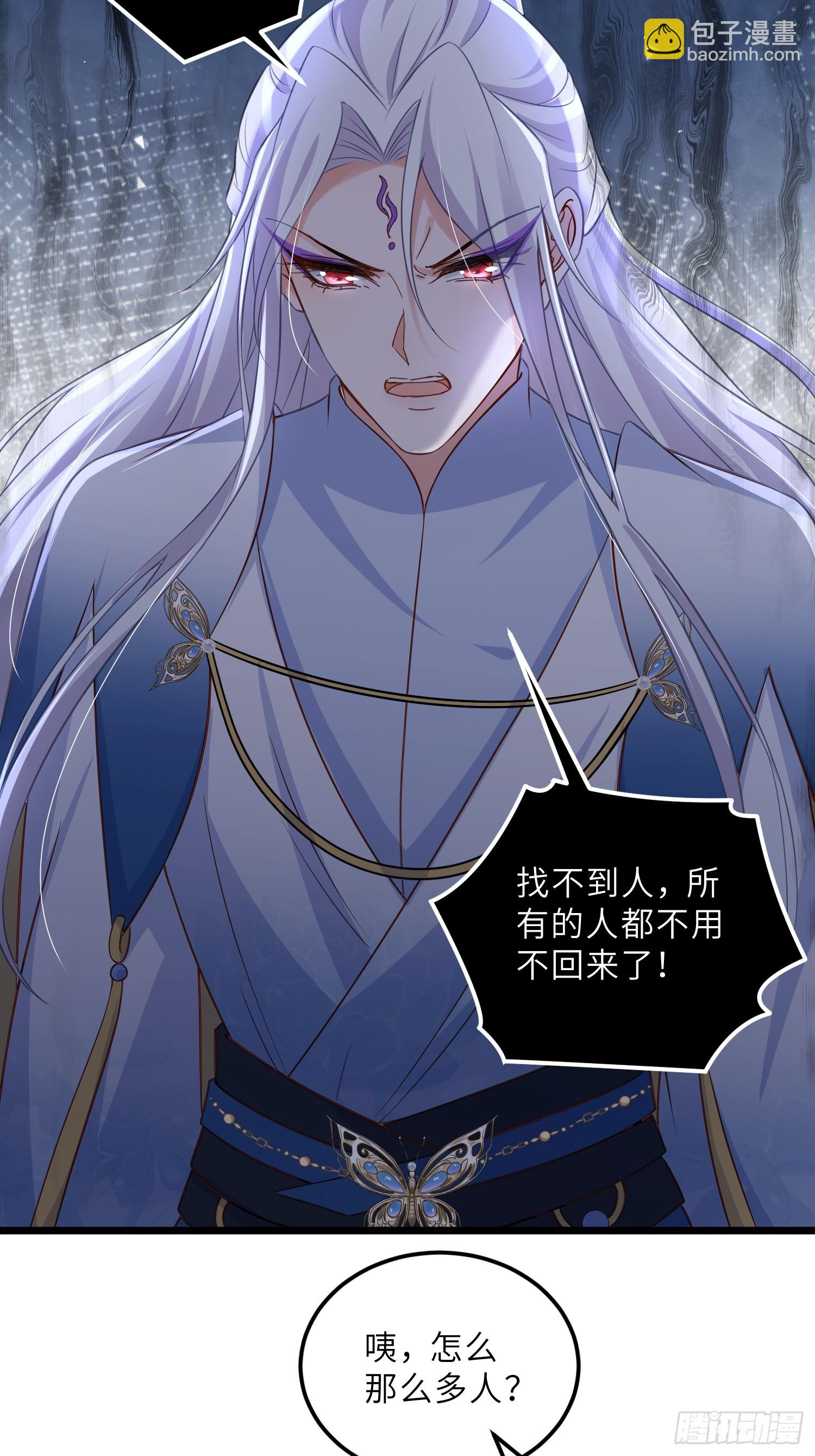 宦妃天下（太監王爺強娶我） - 第401話 故人重逢 - 3