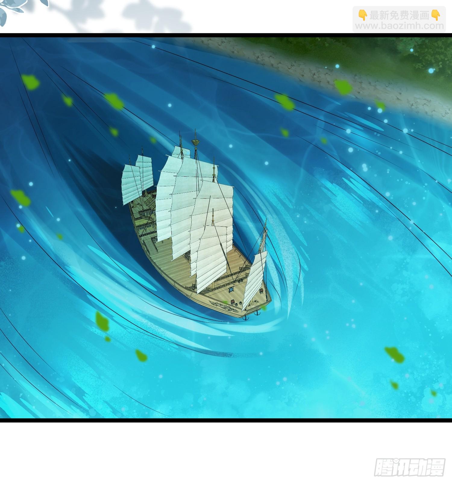 宦妃天下（太監王爺強娶我） - 第401話 故人重逢 - 1