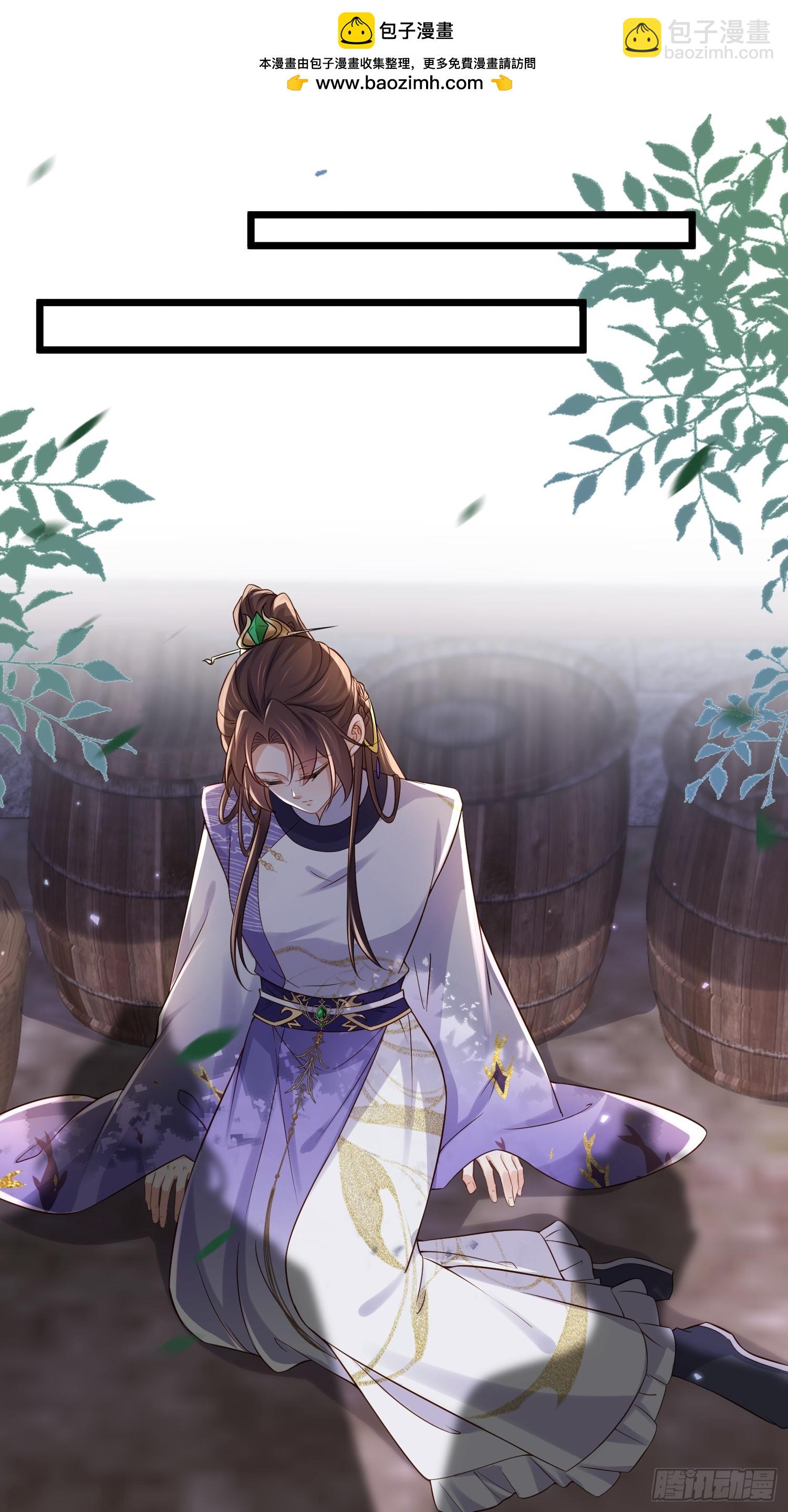 宦妃天下（太監王爺強娶我） - 第401話 故人重逢 - 2