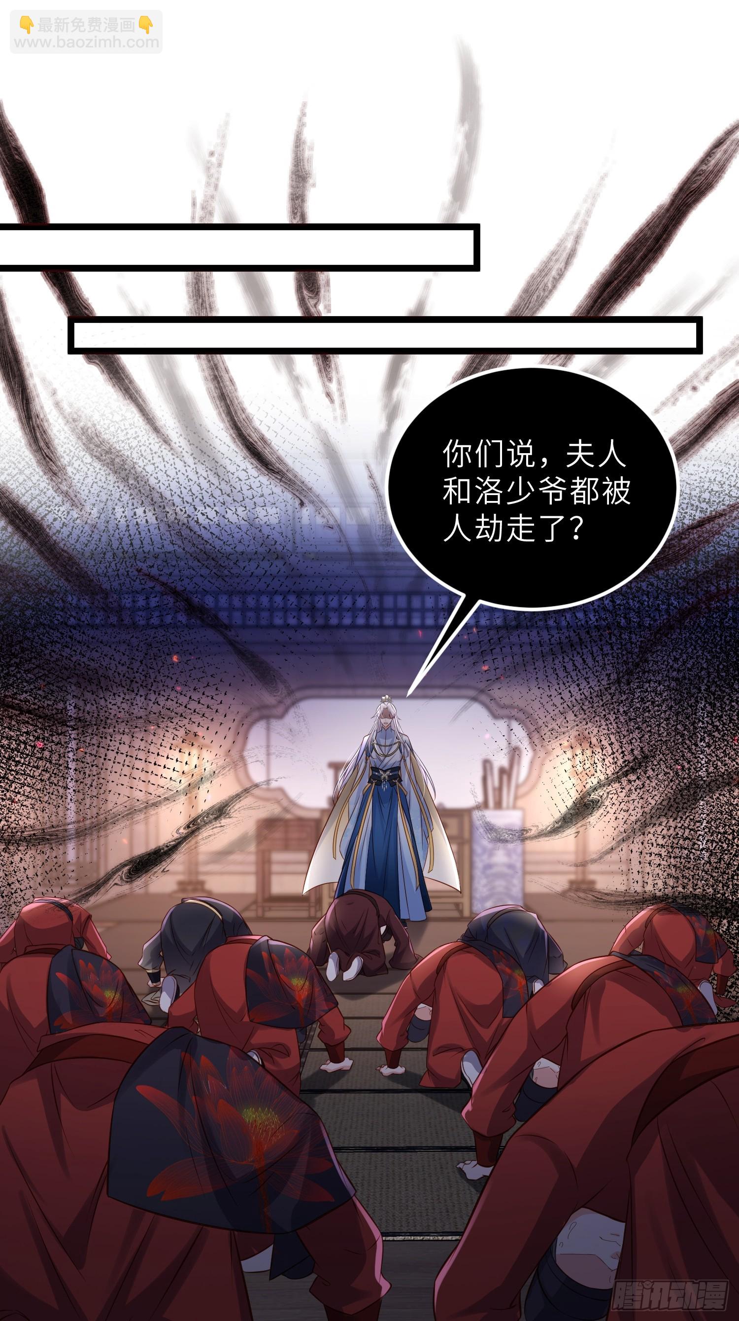 宦妃天下（太監王爺強娶我） - 第401話 故人重逢 - 2