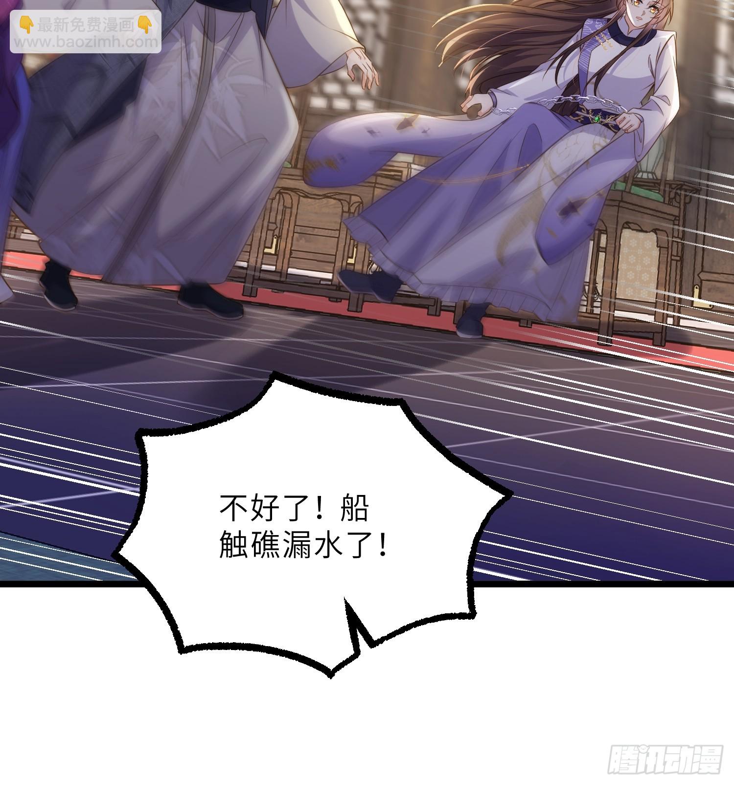 宦妃天下（太監王爺強娶我） - 第403話 老東西知錯了 - 5