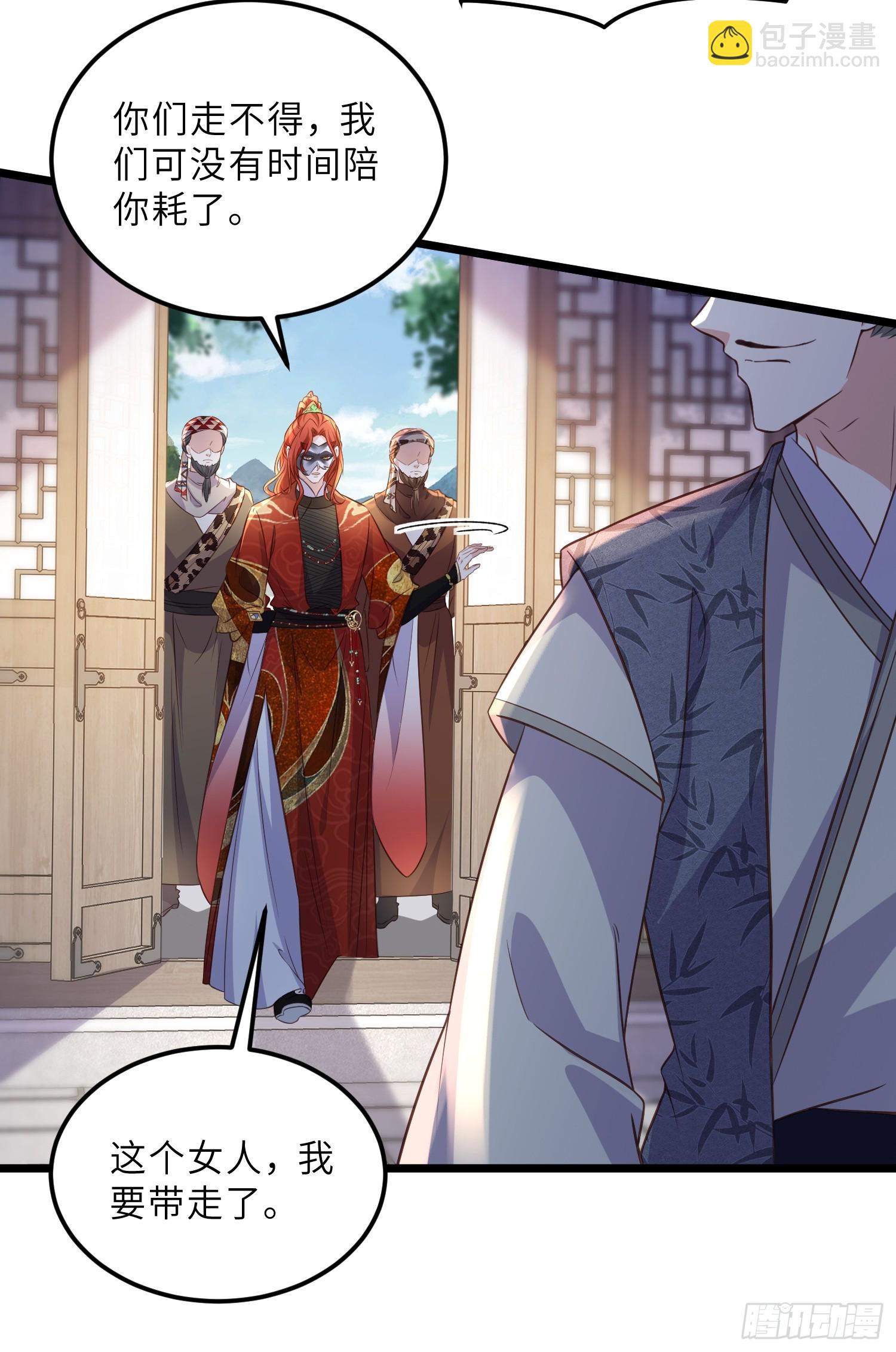 宦妃天下（太監王爺強娶我） - 第403話 老東西知錯了 - 4