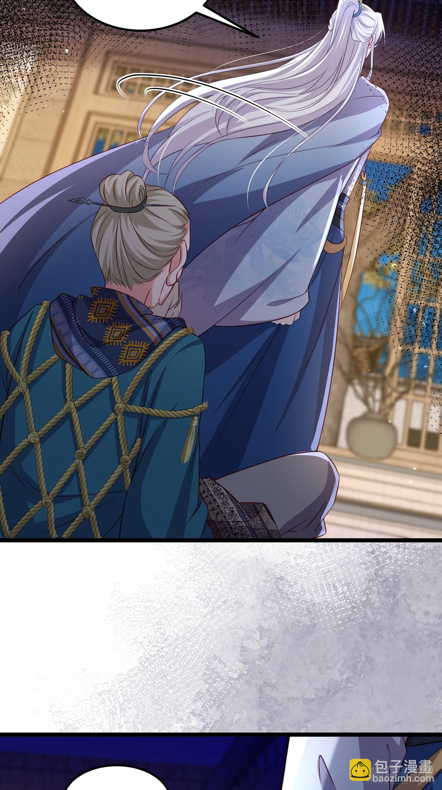 宦妃天下（太監王爺強娶我） - 第403話 老東西知錯了 - 3