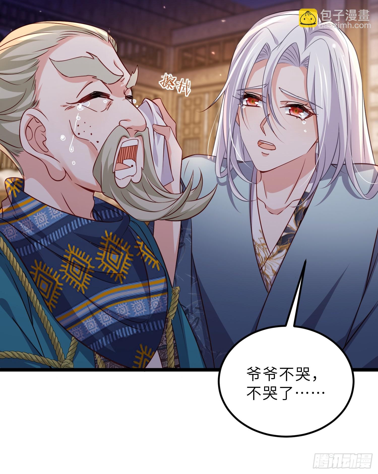 宦妃天下（太監王爺強娶我） - 第403話 老東西知錯了 - 6