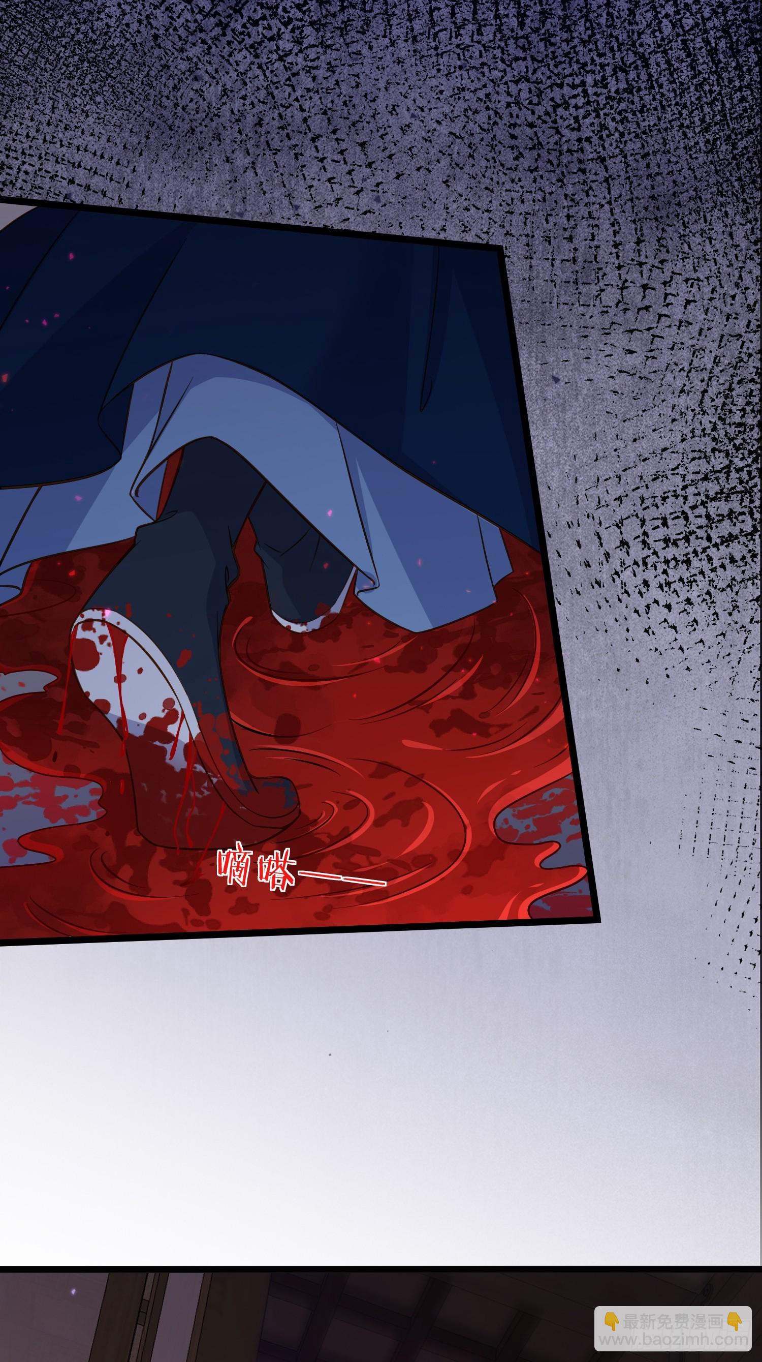 宦妃天下（太監王爺強娶我） - 第405話 給爲師一個孩子吧 - 3