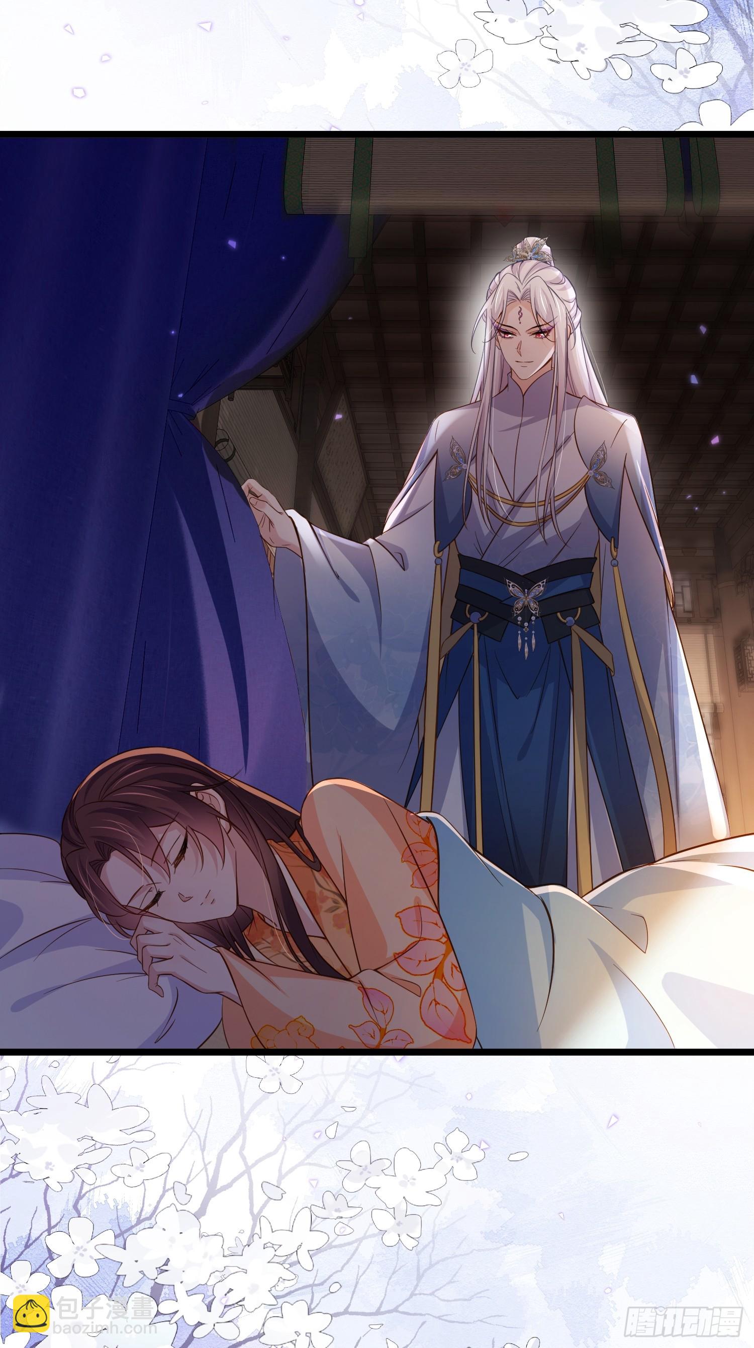 宦妃天下（太監王爺強娶我） - 第405話 給爲師一個孩子吧 - 5