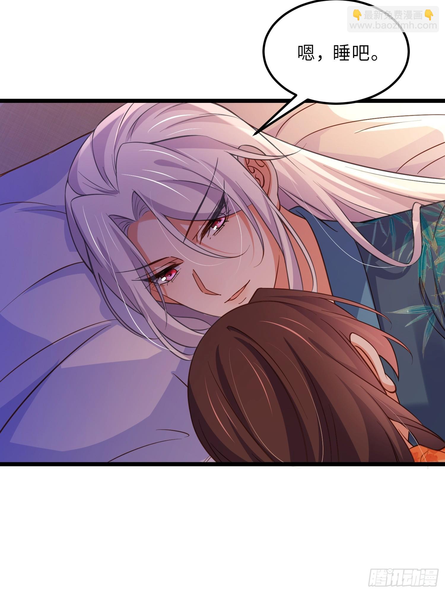 宦妃天下（太監王爺強娶我） - 第405話 給爲師一個孩子吧 - 3