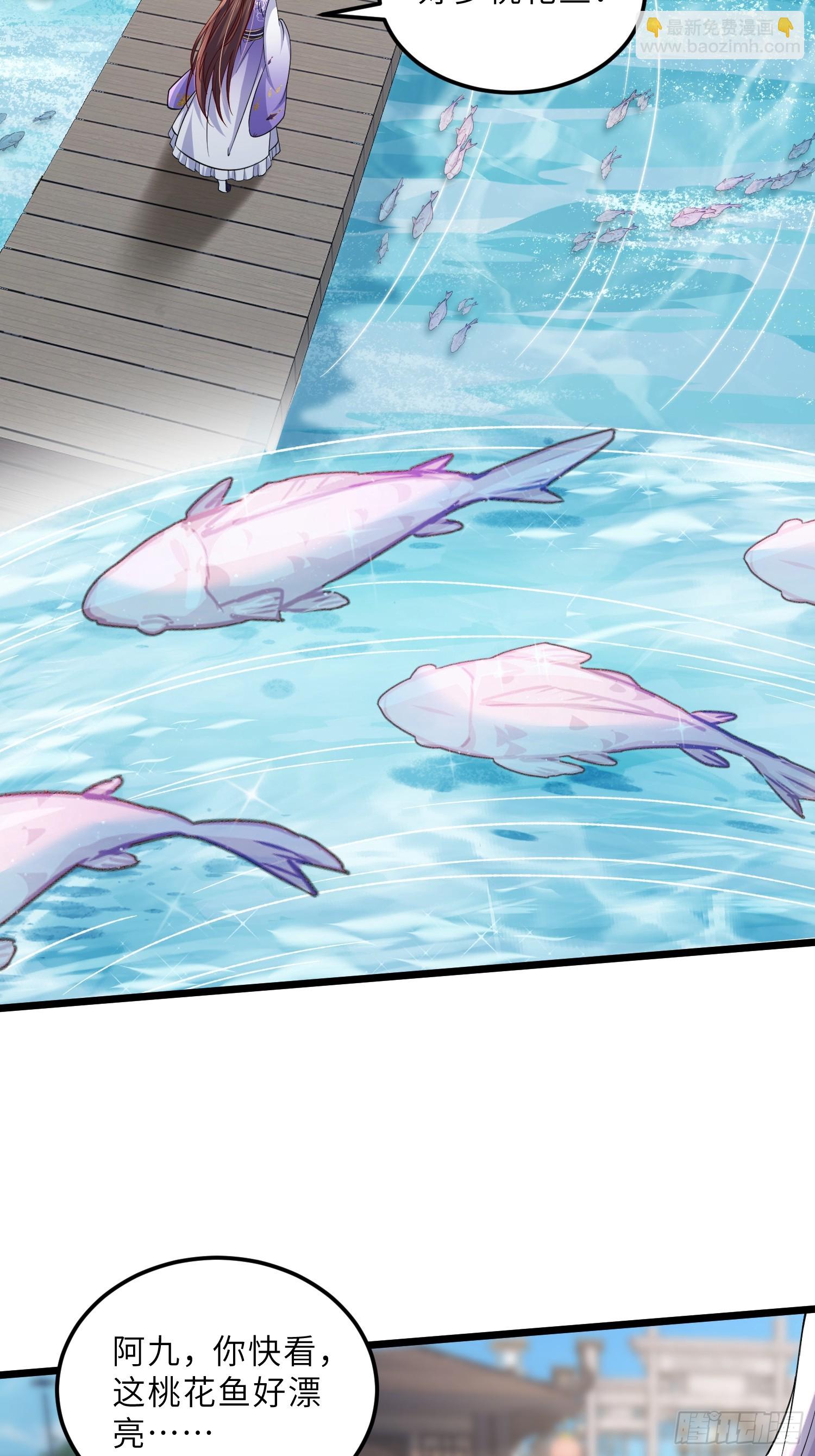 宦妃天下（太監王爺強娶我） - 第407話 九爺求子 - 1