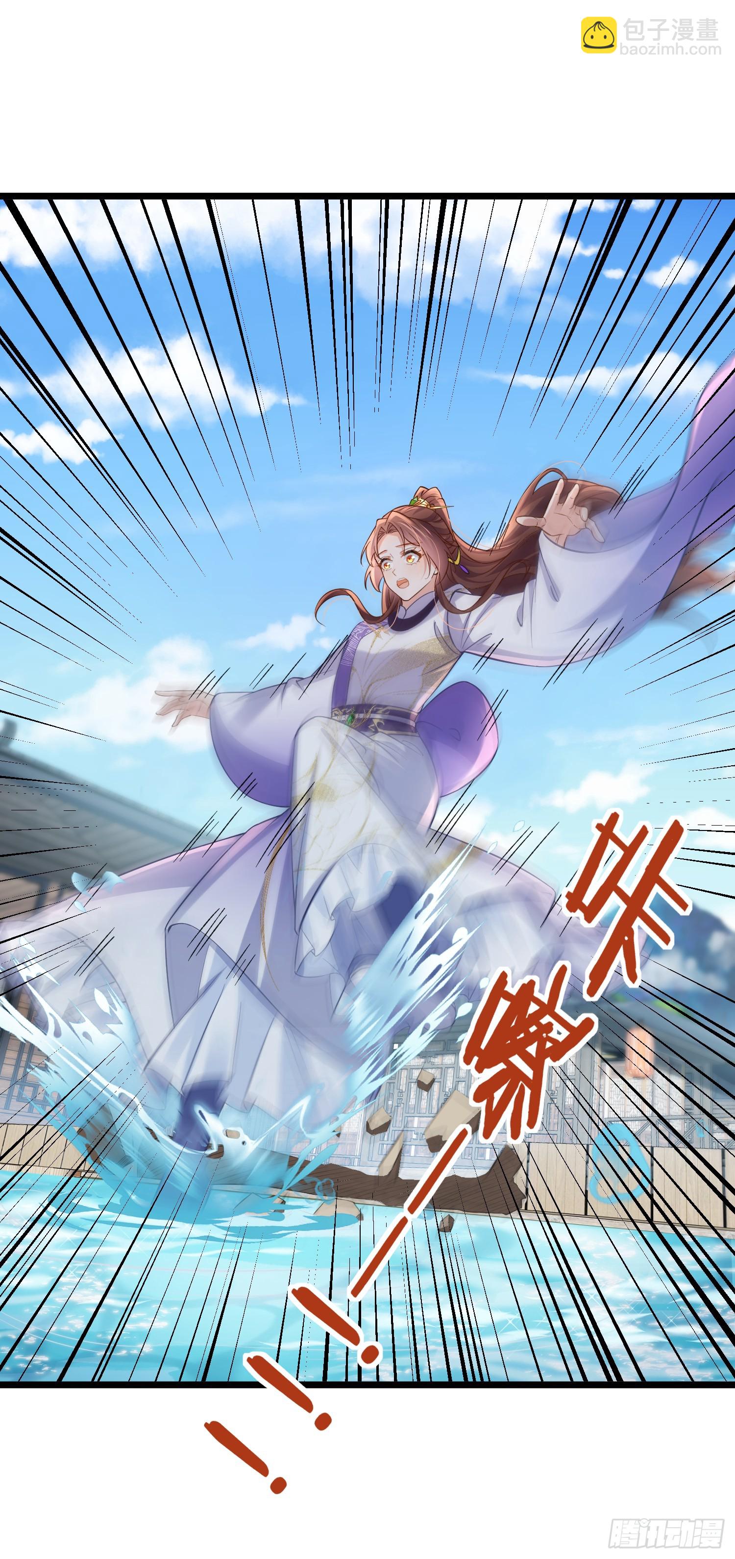 宦妃天下（太監王爺強娶我） - 第407話 九爺求子 - 3