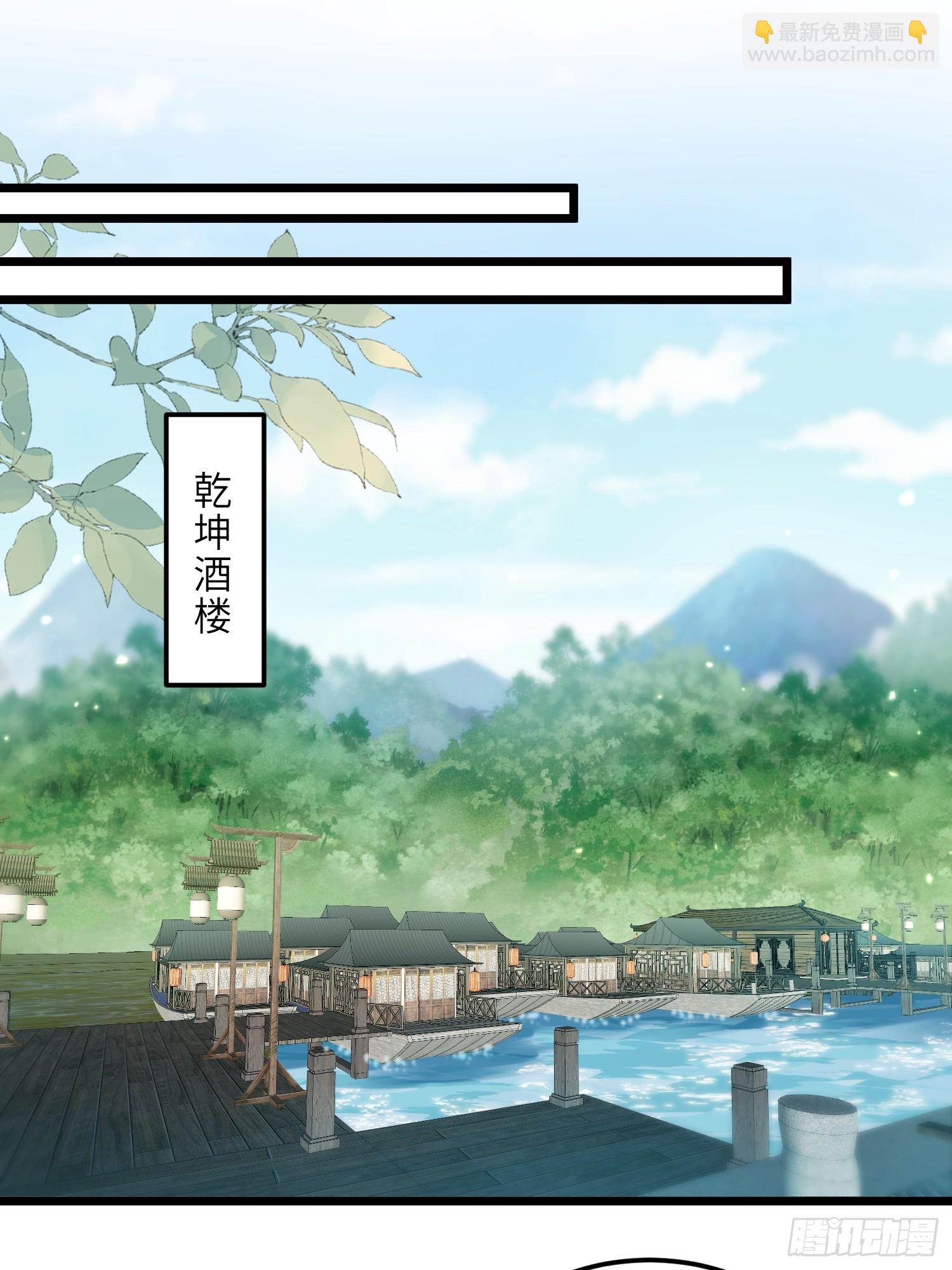 宦妃天下（太監王爺強娶我） - 第407話 九爺求子 - 2