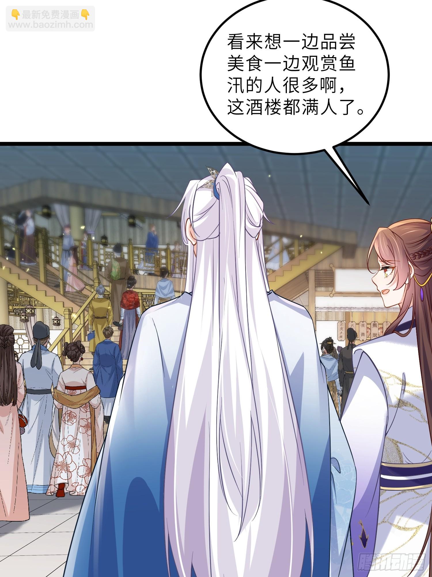 宦妃天下（太監王爺強娶我） - 第407話 九爺求子 - 3