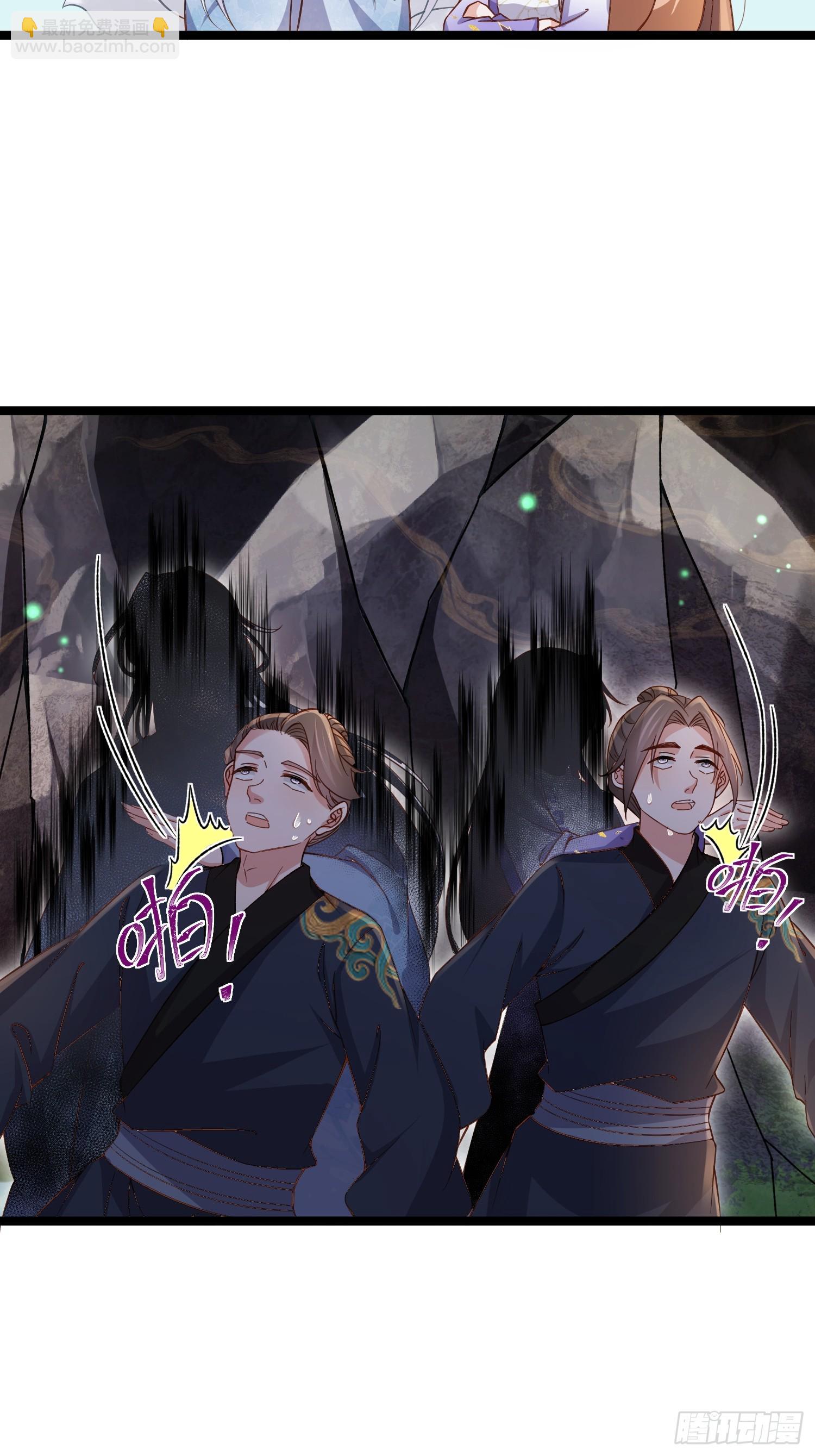 宦妃天下（太監王爺強娶我） - 第409話 茉兒斷髮 - 6