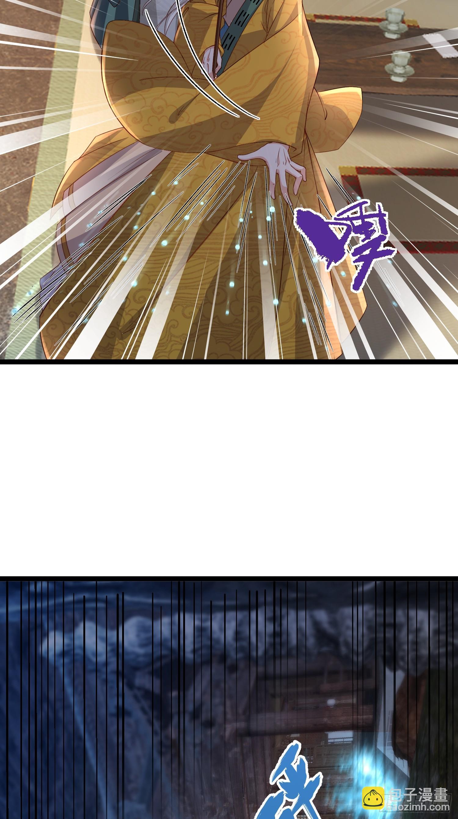 宦妃天下（太監王爺強娶我） - 第409話 茉兒斷髮 - 3