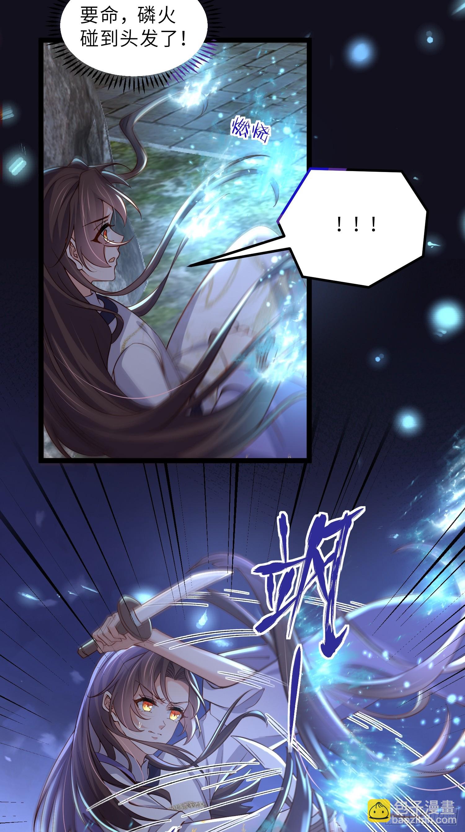 宦妃天下（太監王爺強娶我） - 第409話 茉兒斷髮 - 5