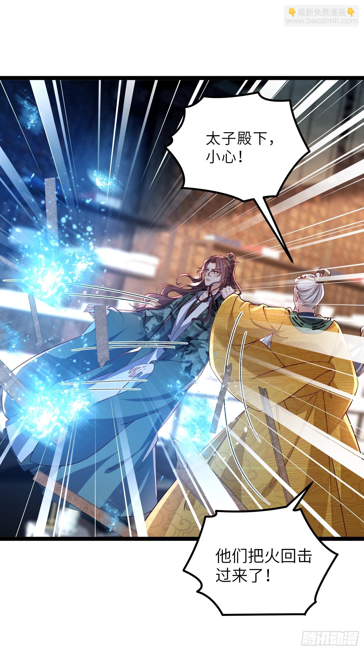 宦妃天下（太監王爺強娶我） - 第409話 茉兒斷髮 - 2