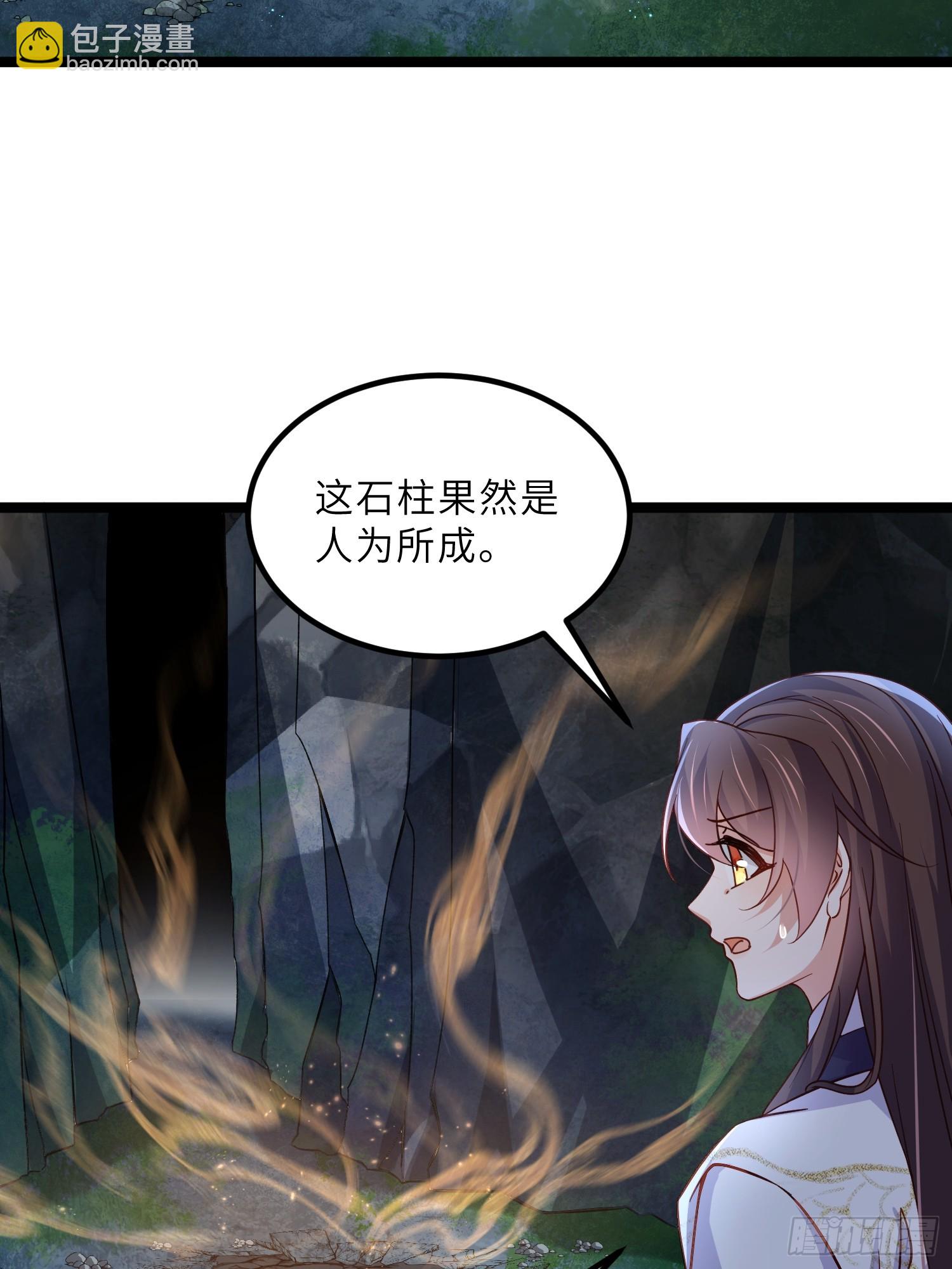 宦妃天下（太監王爺強娶我） - 第409話 茉兒斷髮 - 3