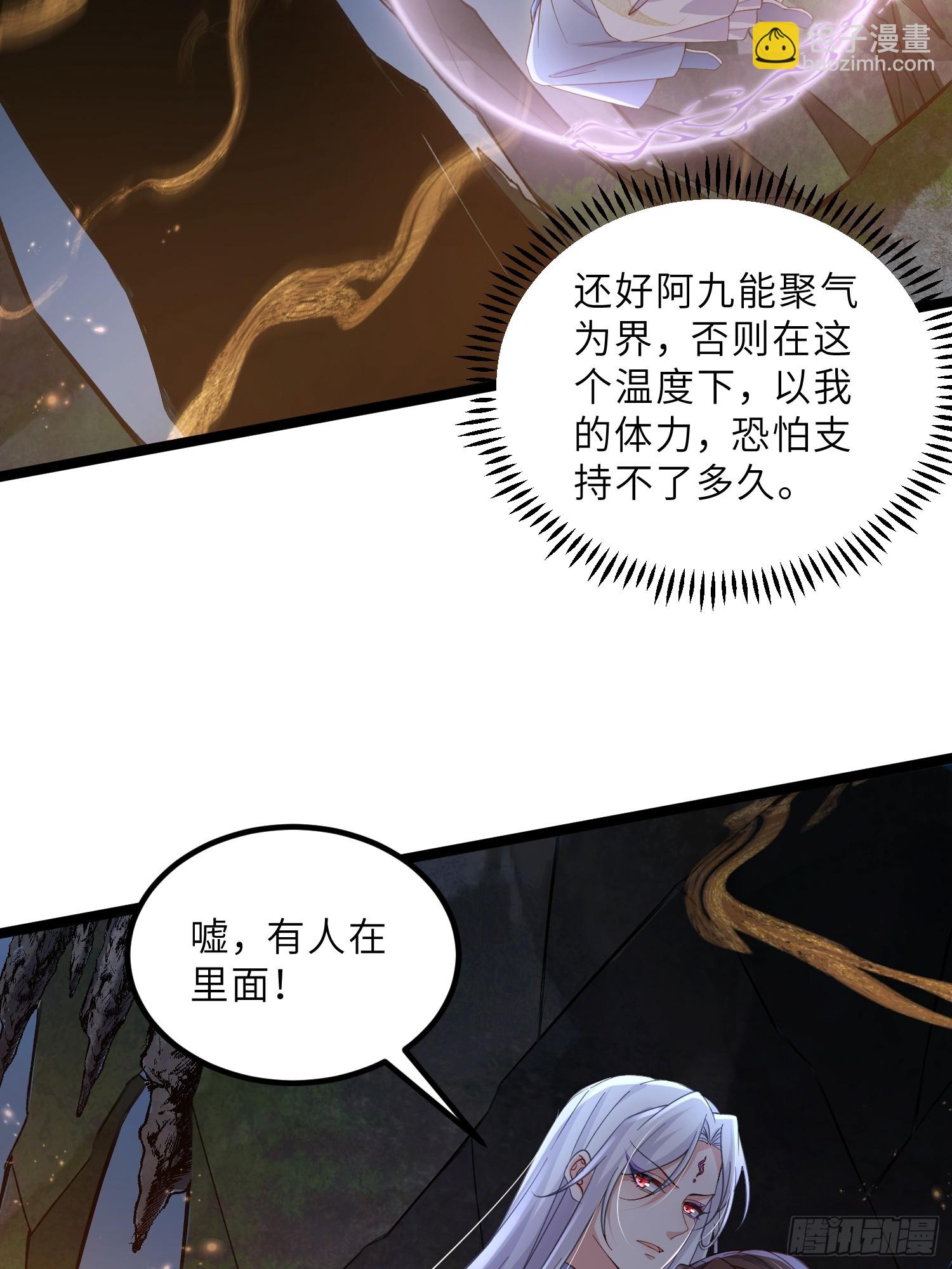 宦妃天下（太監王爺強娶我） - 第409話 茉兒斷髮 - 1